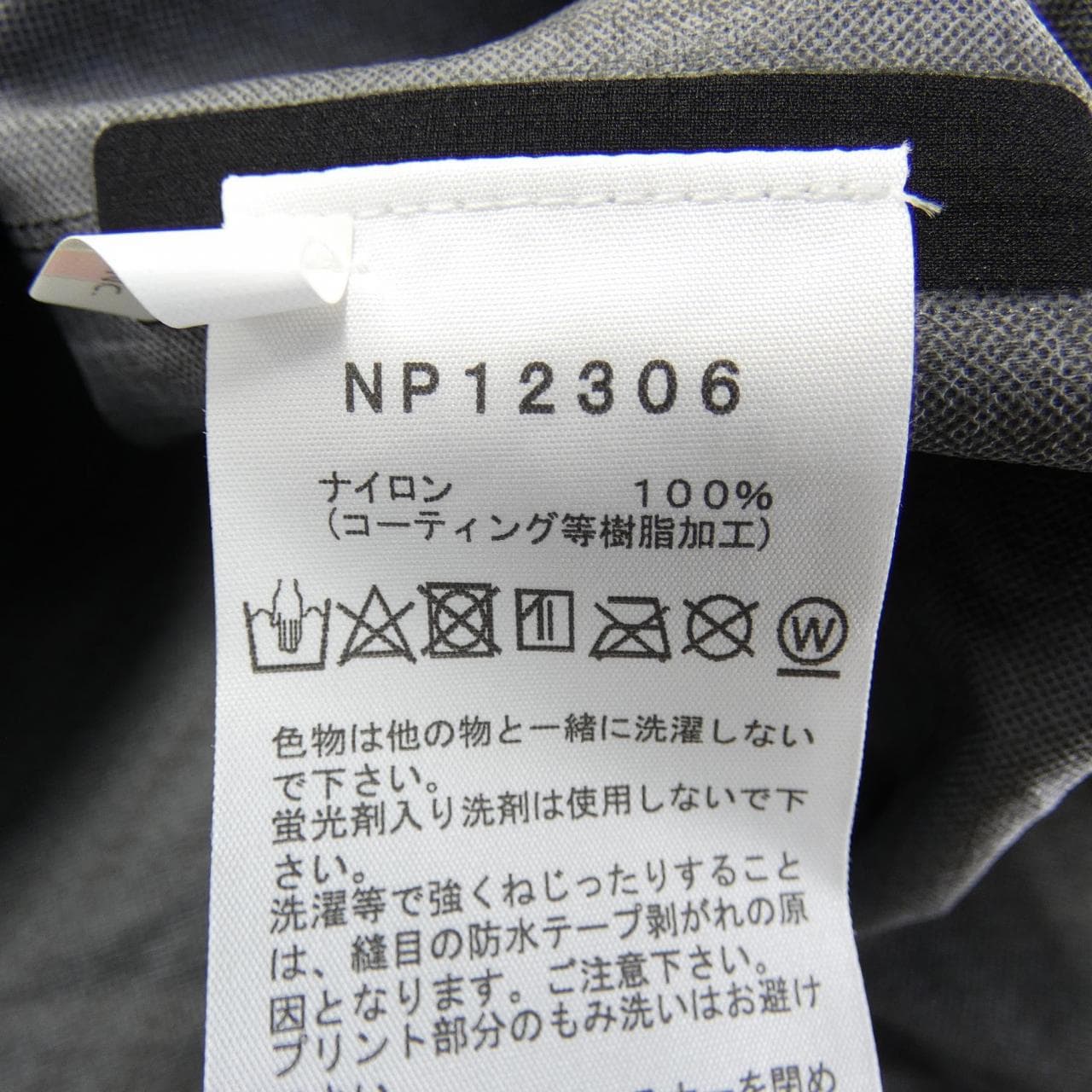 ザノースフェイス THE NORTH FACE NP12306 ジャケット