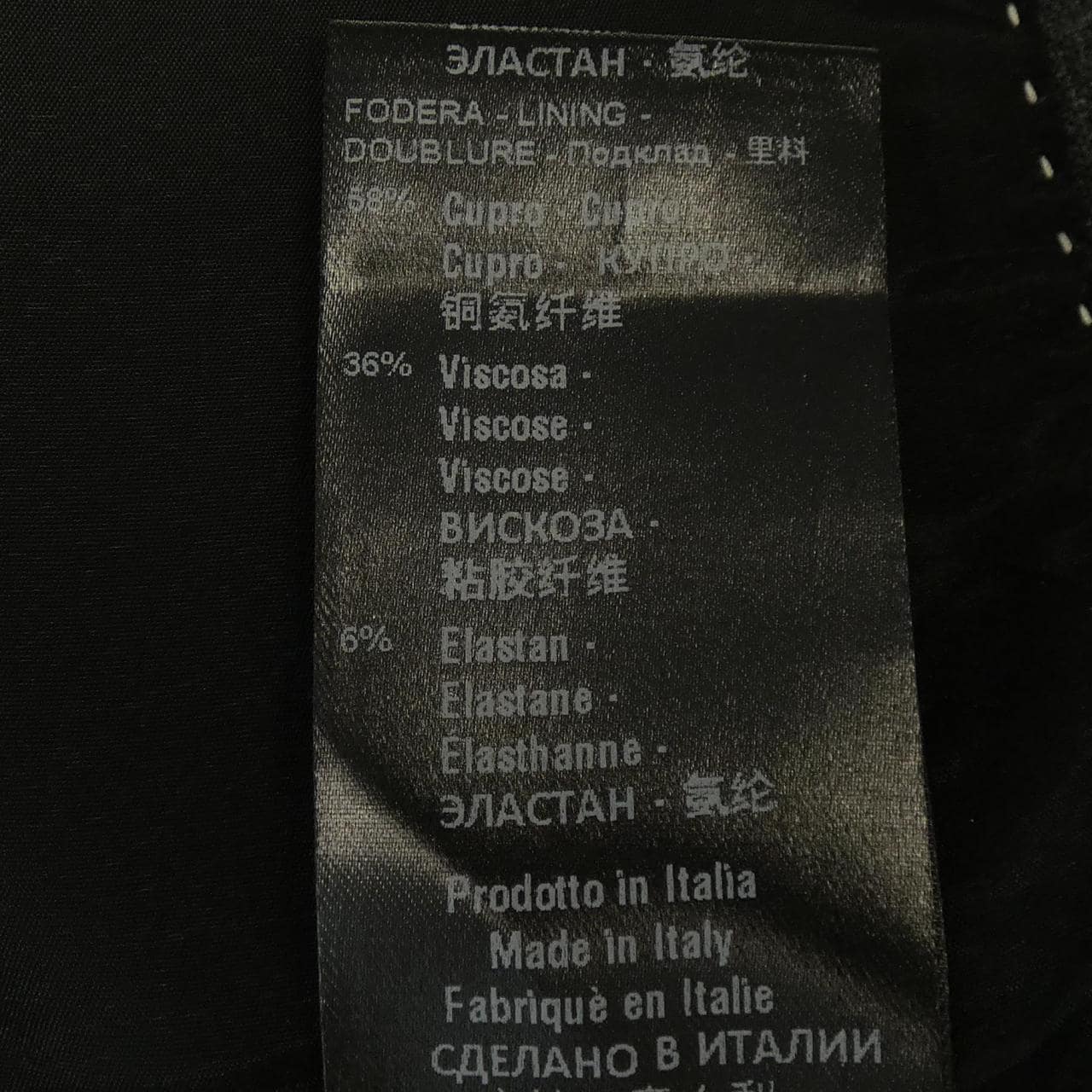 ニールバレット Neil Barrett ジャケット