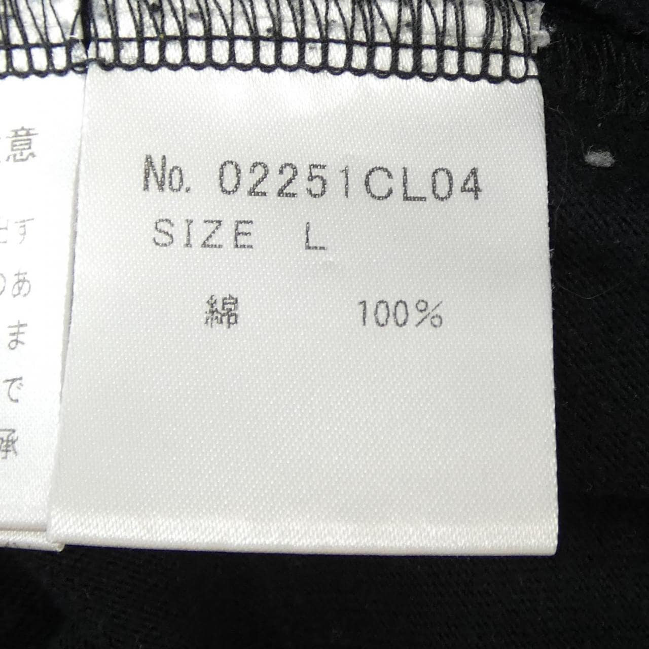 ヒステリックグラマー HYSTERIC GLAMOUR 02251CL04 Tシャツ