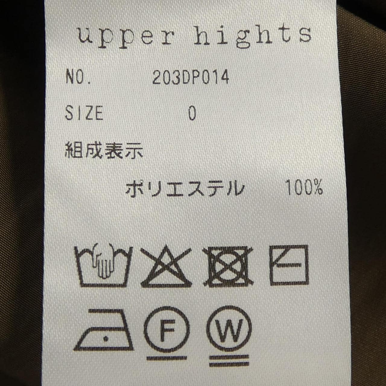 アッパーハイツ UPPER HIGHTS 203DP014 ワンピース