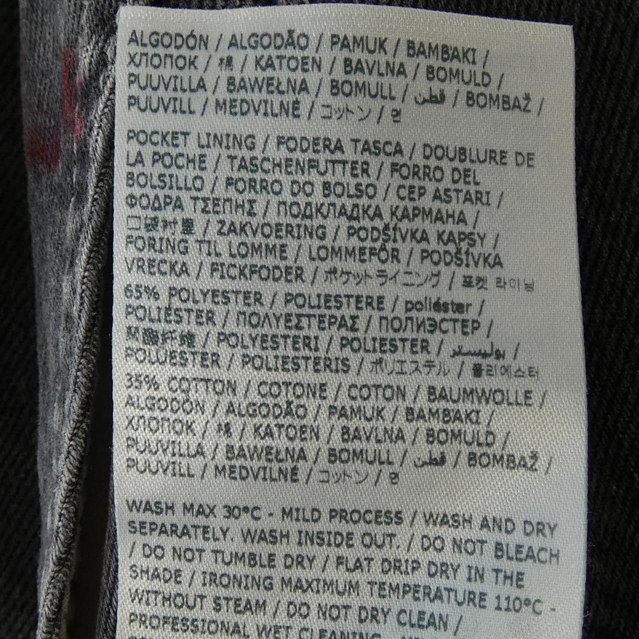 メゾンマルジェラ Maison Margiela S50LA0204 UNISEX ジーンズ