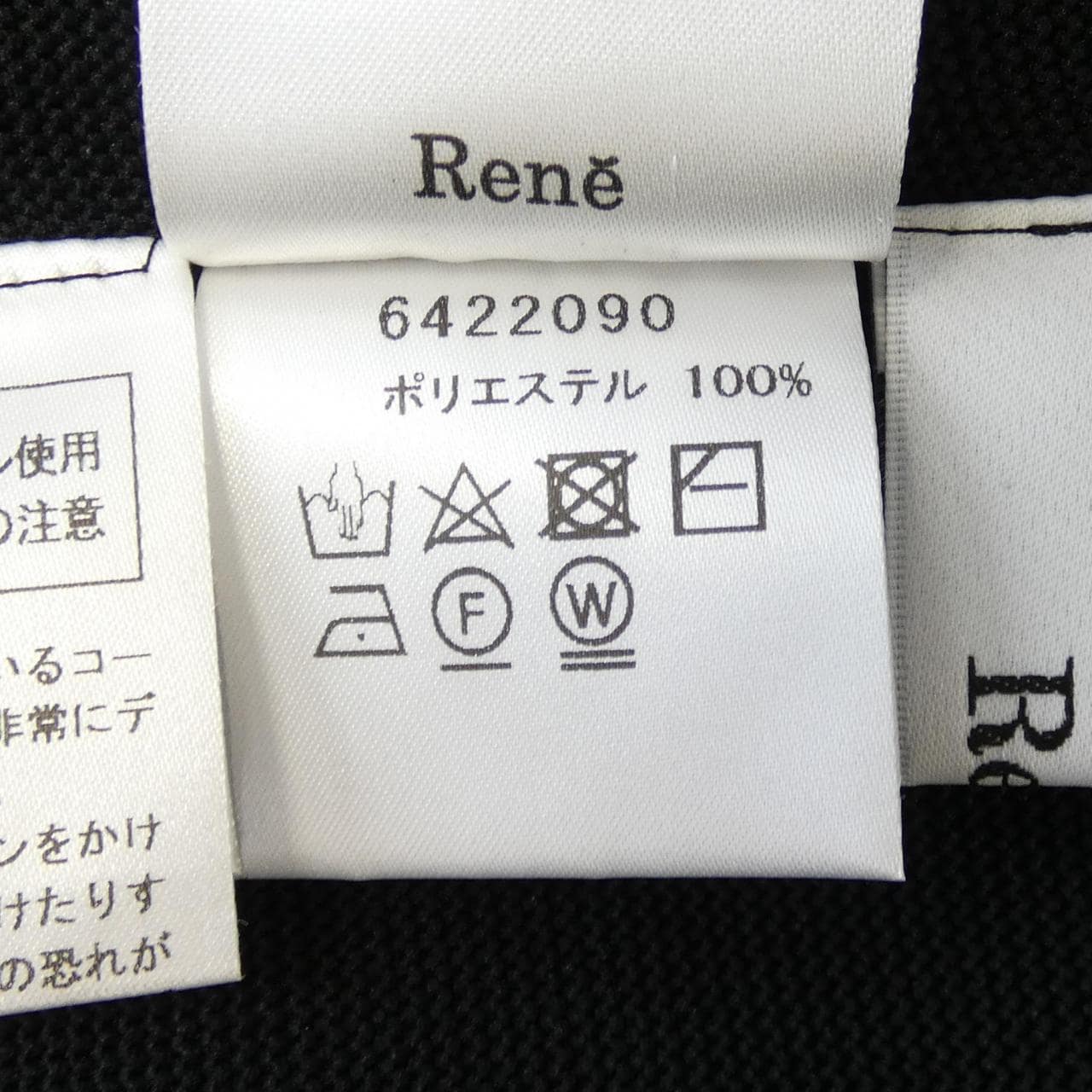 ルネ RENE 6422090 ワンピース