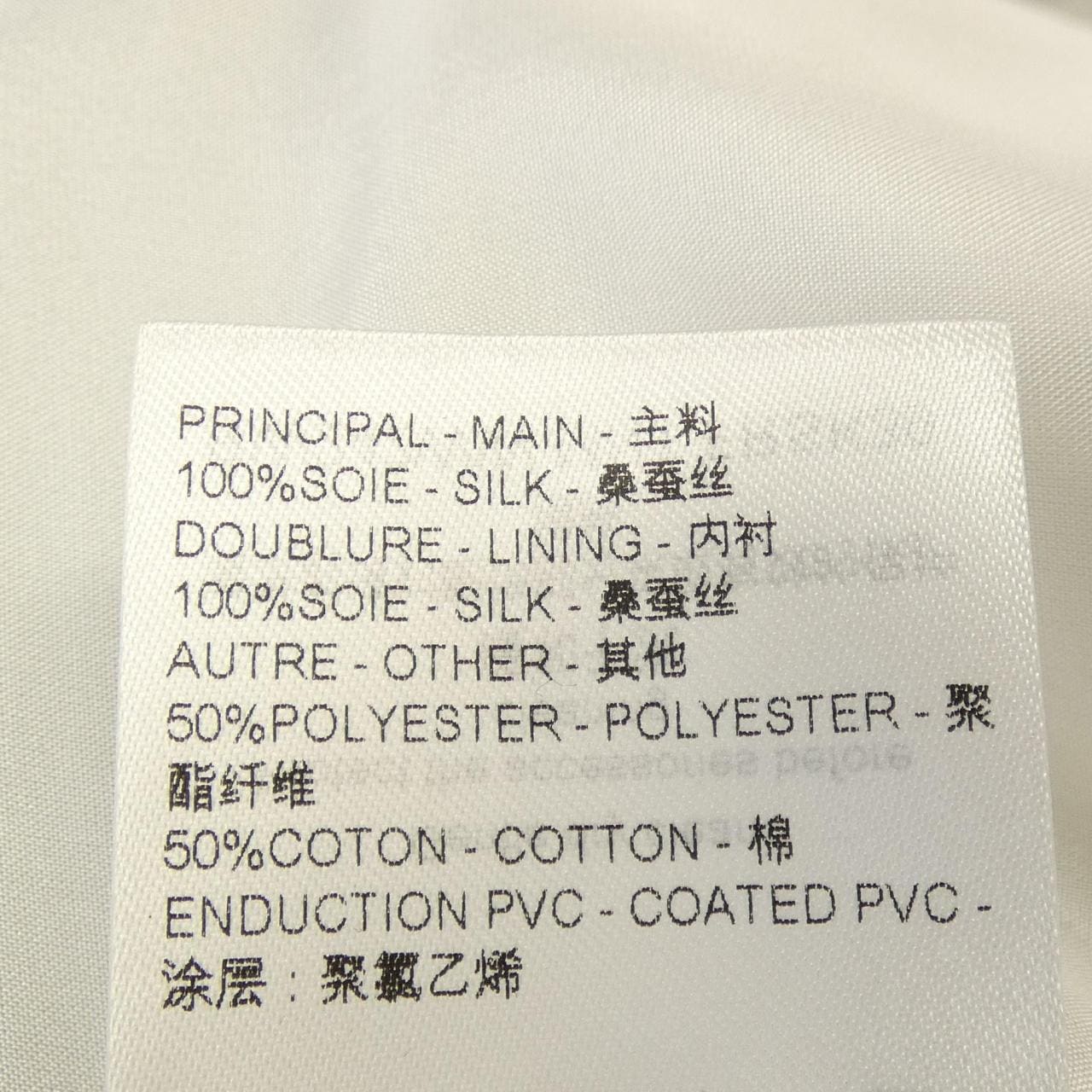 ルイヴィトン LOUIS VUITTON FRSK39MNT スカート