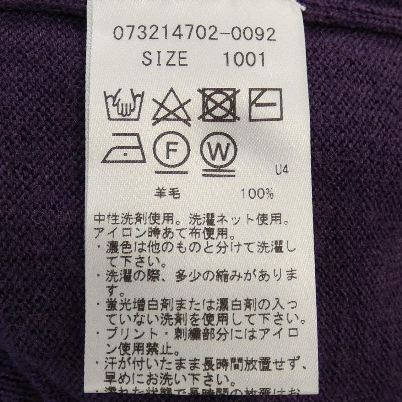 G/FORE ニット