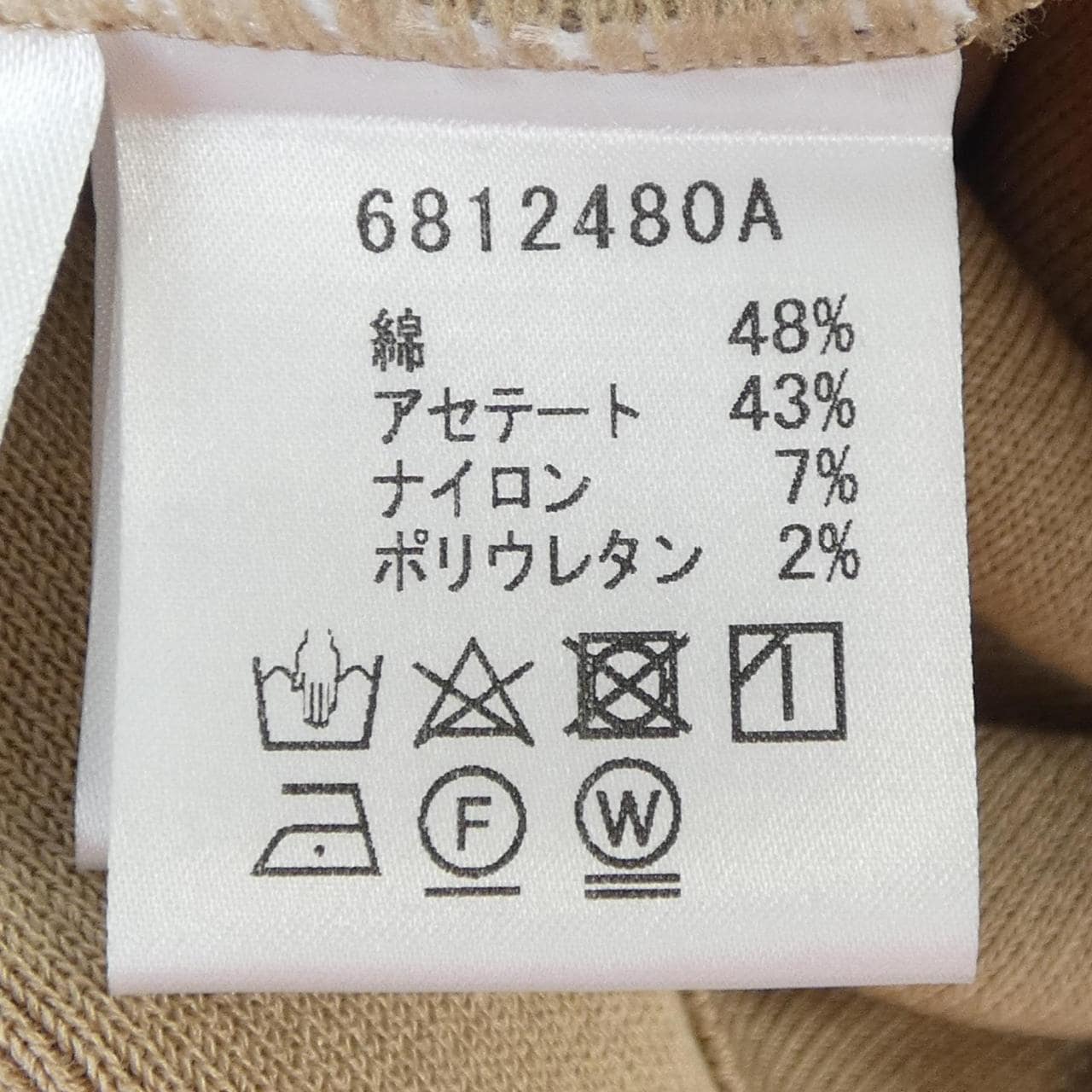 ルネ RENE ニット