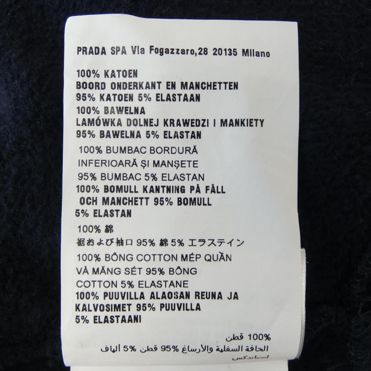 ミュウミュウ MIU MIU MJL994 SOOO 14ET トップス