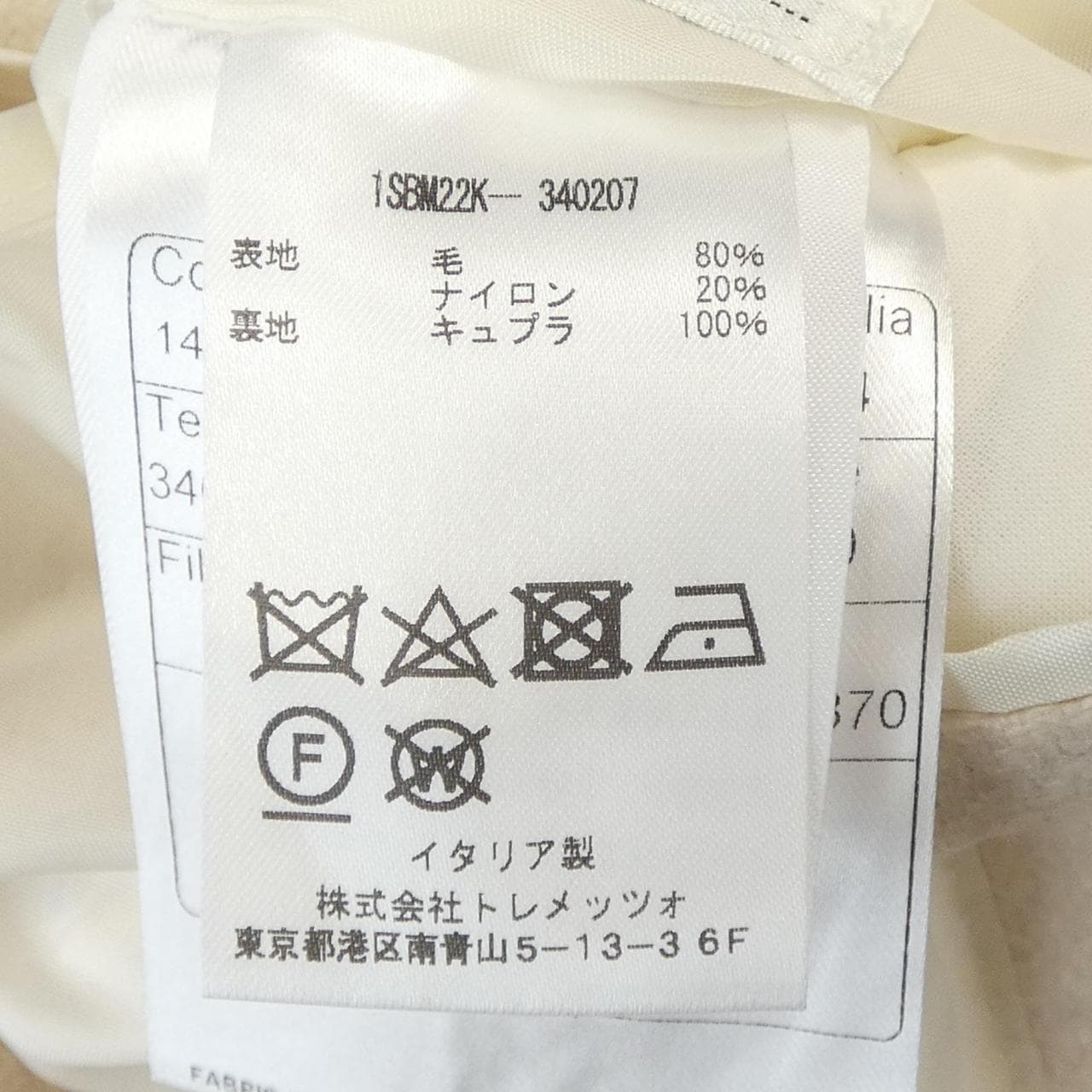 タリアトーレ TAGLIATORE ジャケット