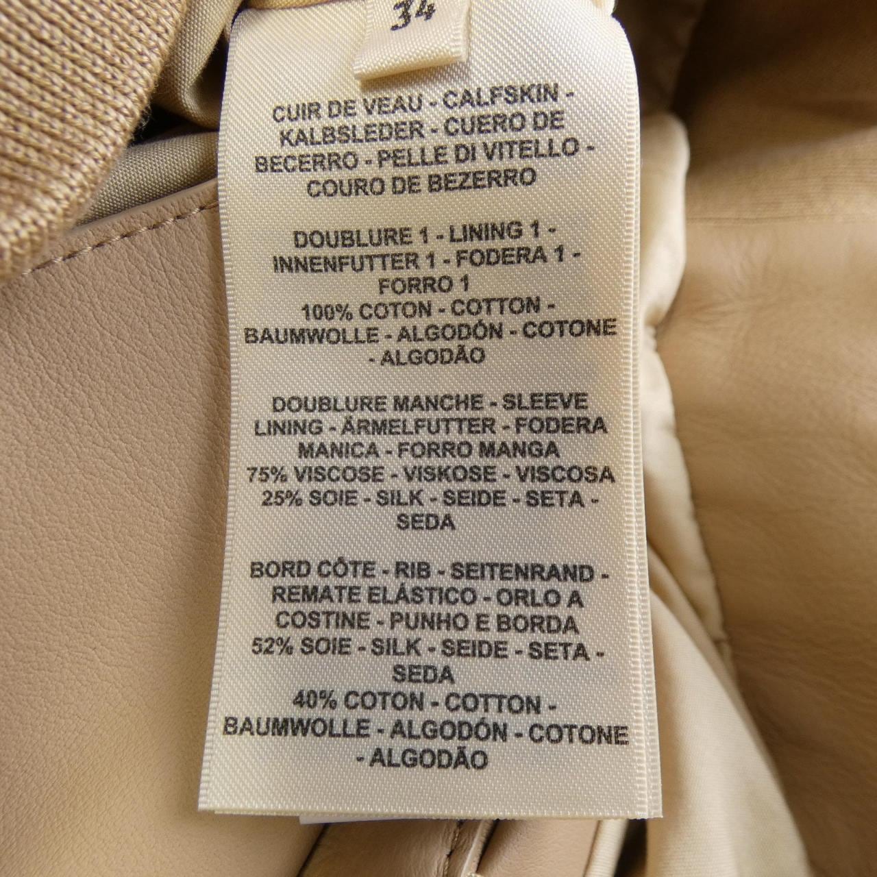 エルメス HERMES H5E1216DL レザージャケット