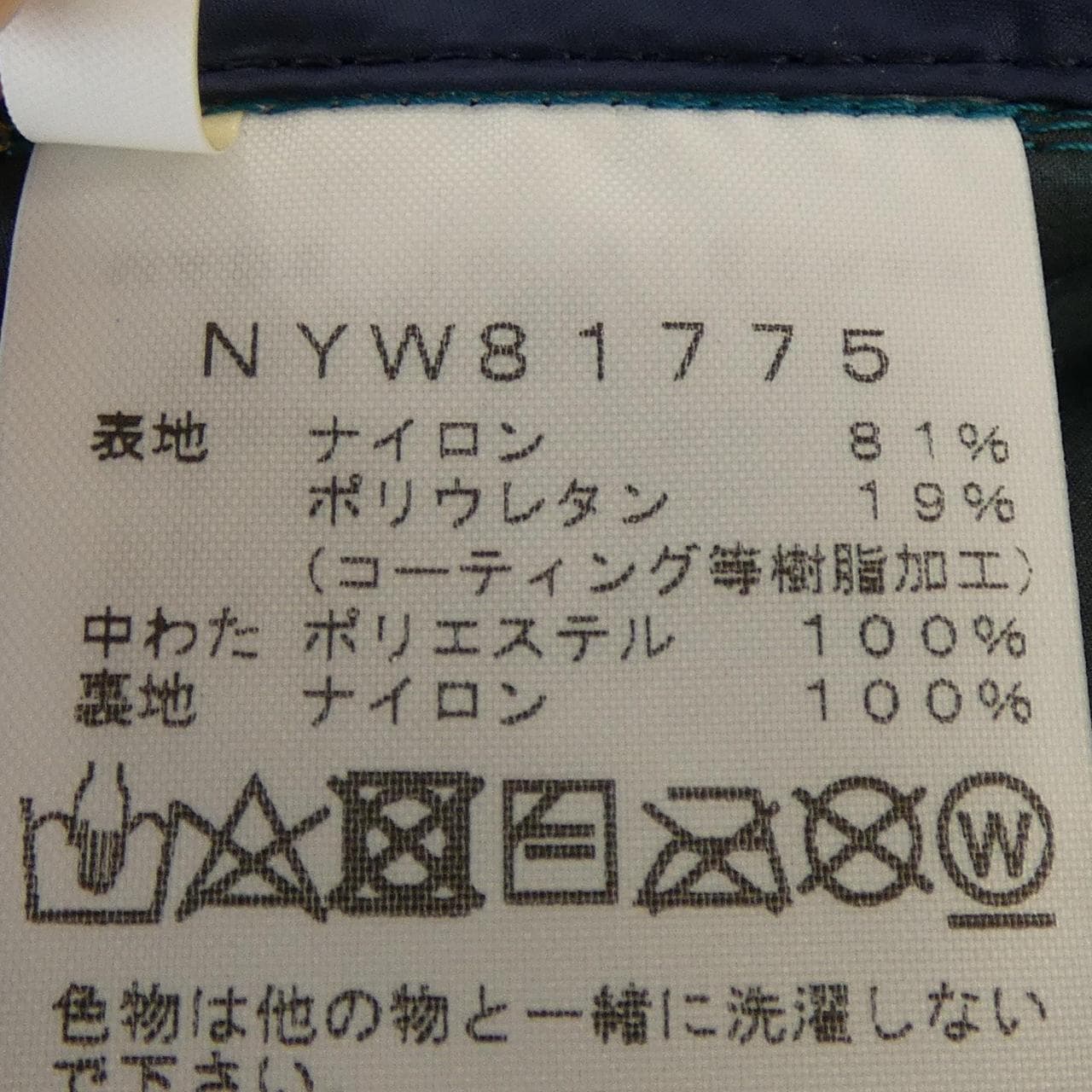 ザノースフェイス THE NORTH FACE NYW81775 ベスト
