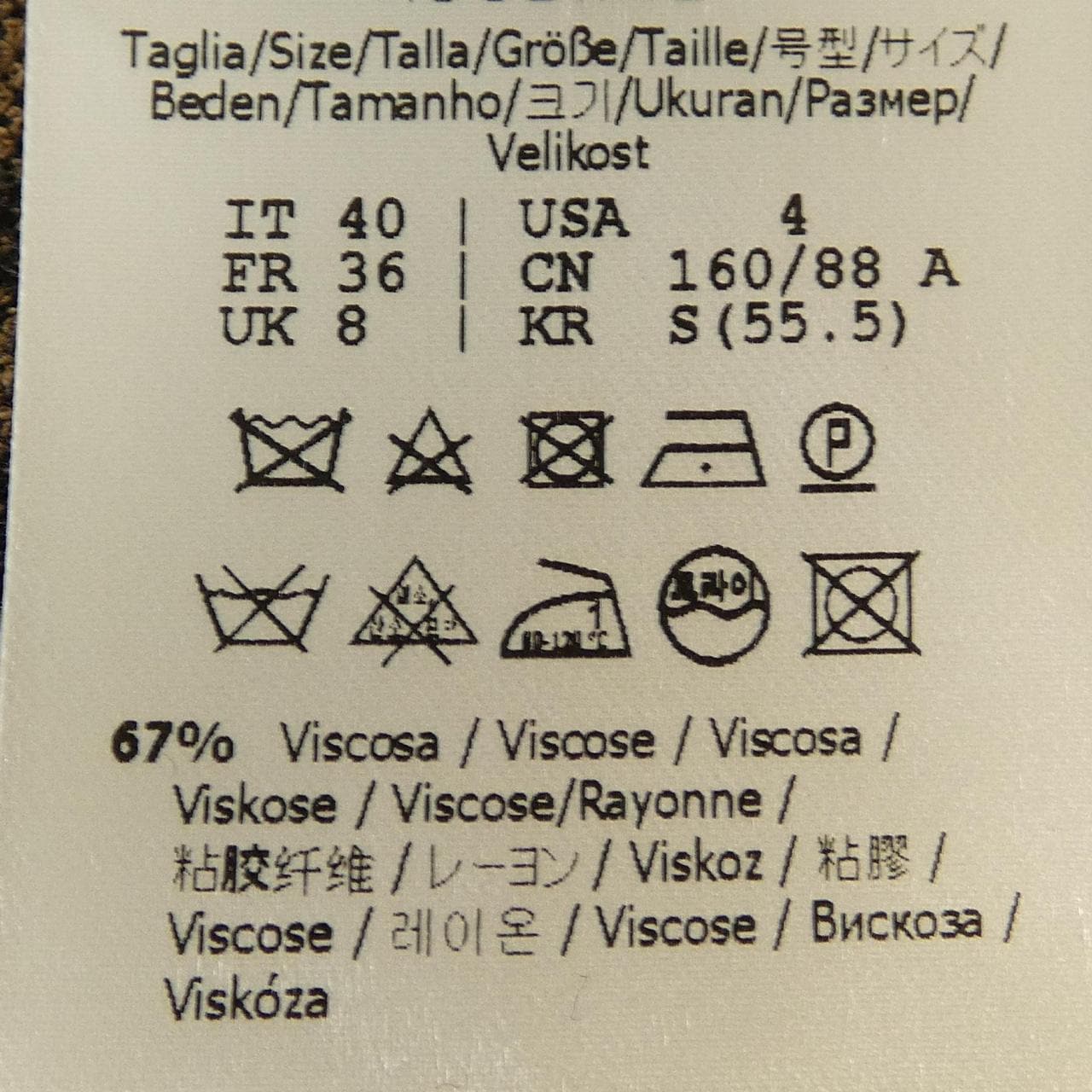 フェンディ FENDI FFモチーフ FZY702 A5QG ニット