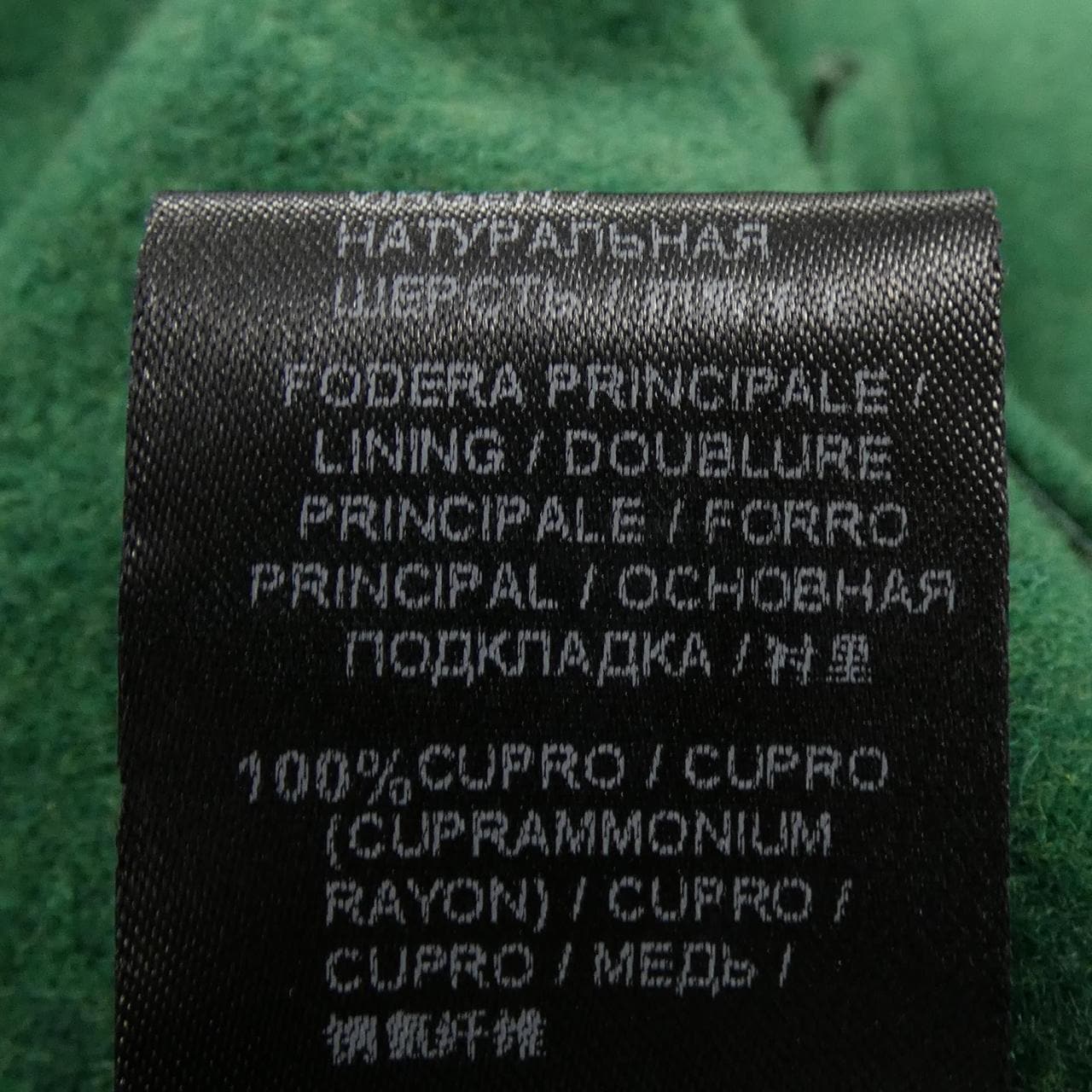 エルマンノシュエルビーノ ERMANNO SCERVINO コート