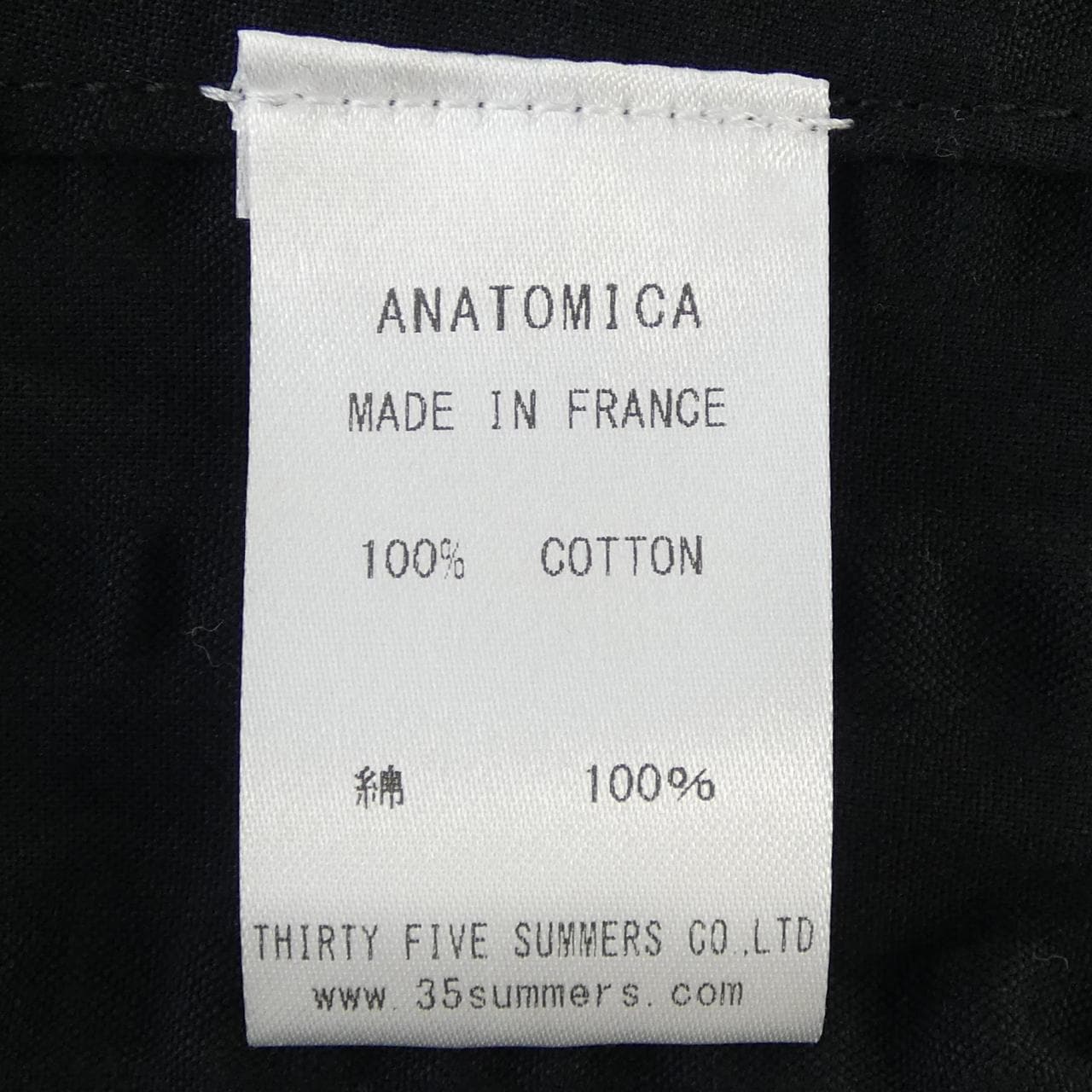 アナトミカ ANATOMICA ジャケット