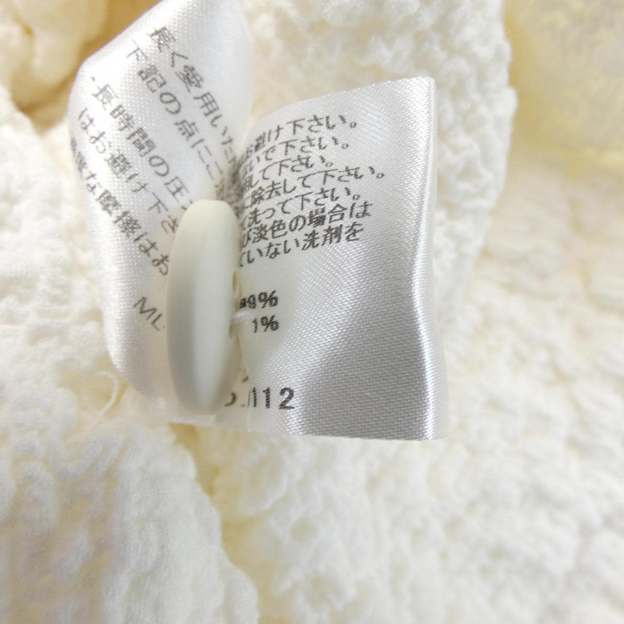 ミーイッセイミヤケ me ISSEY MIYAKE MI55FD112 ジャケット