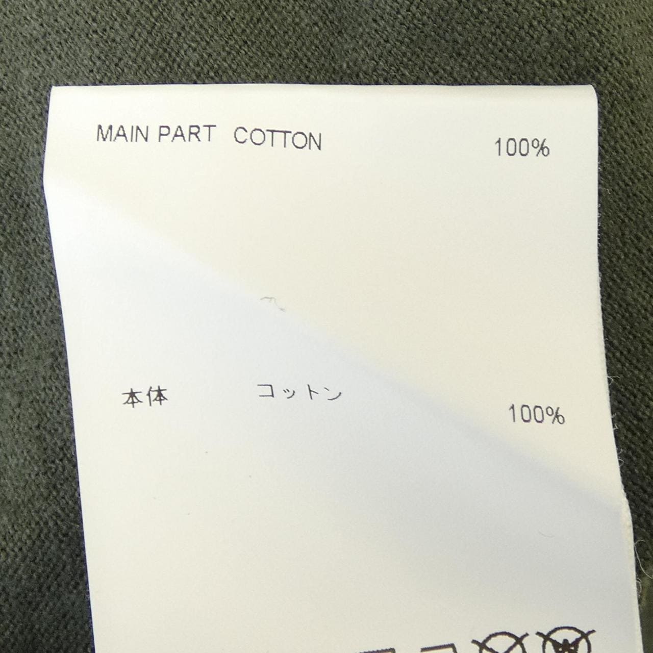 ダブルタップス WTAPS 222ATDT-CSM12 Tシャツ