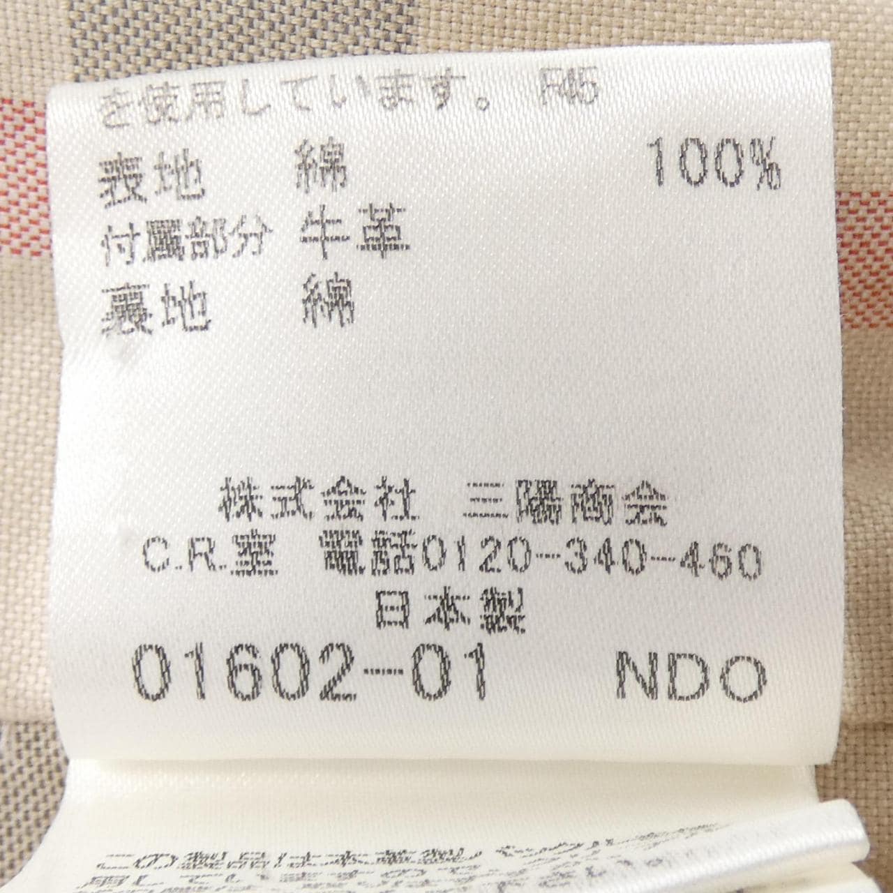 バーバリーロンドン BURBERRY LONDON FRD52-270-40 トレンチコート