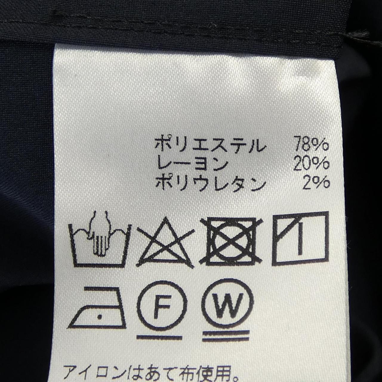 アクアスキュータム Aquascutum シャツ