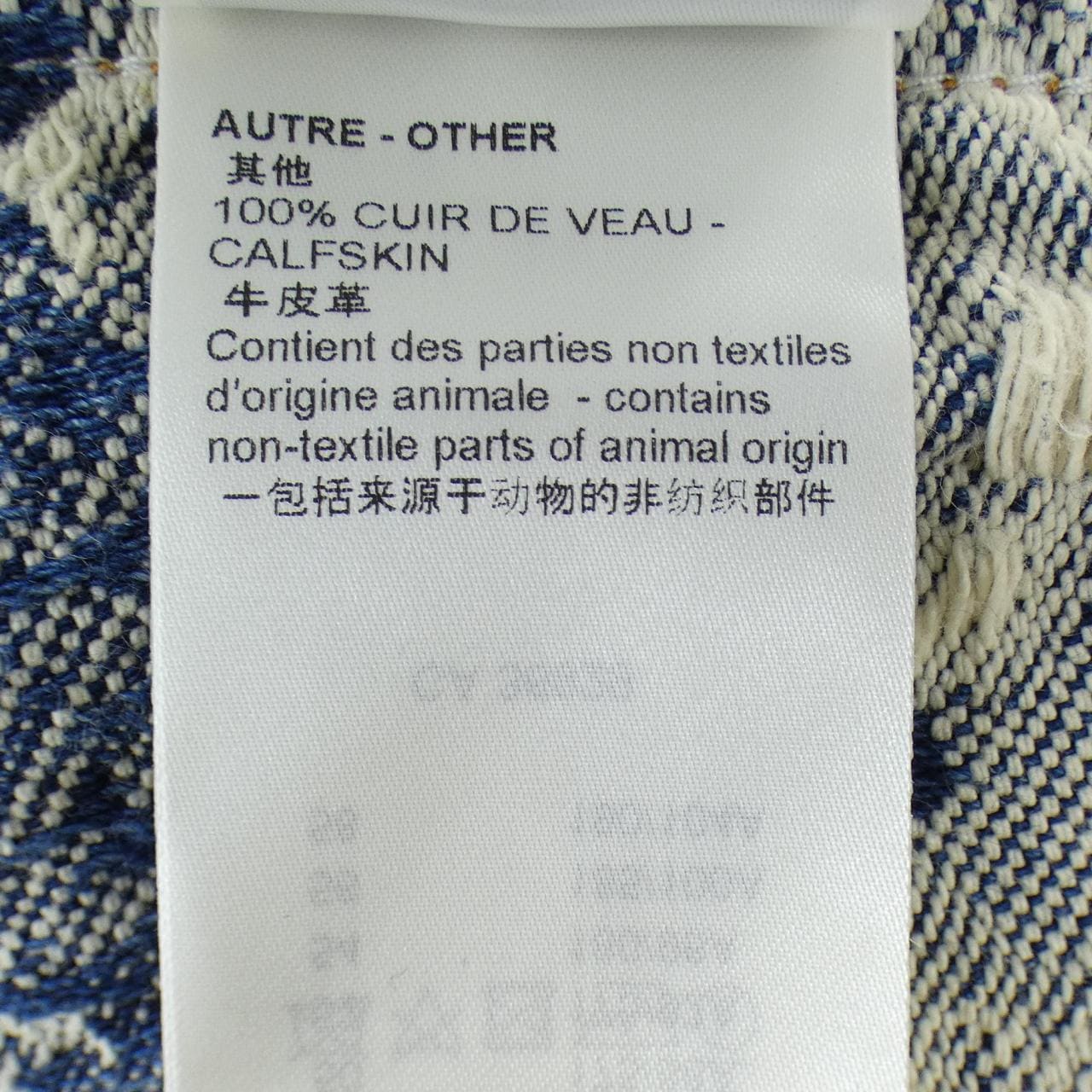 ルイヴィトン LOUIS VUITTON クラシックデニムジャケット HNA86WPM9 デニムジャケット