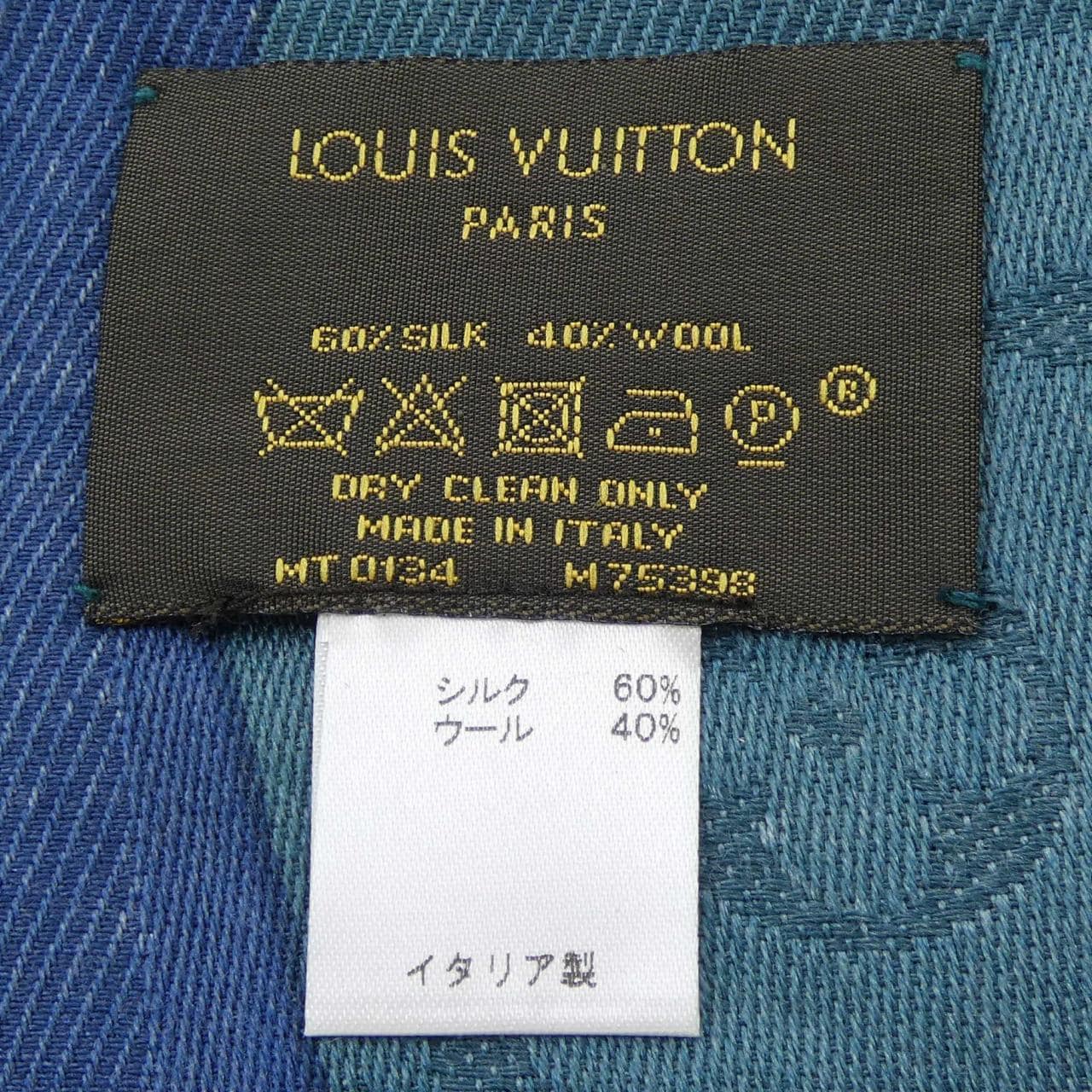 ルイヴィトン LOUIS VUITTON ショール モノグラム カモフラージュ M75398 ショール
