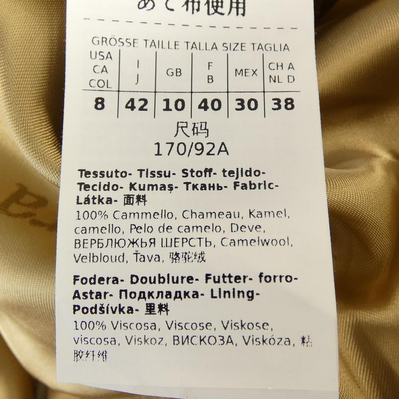 マックスマーラ Max Mara 127603 ZADAR ロングベスト