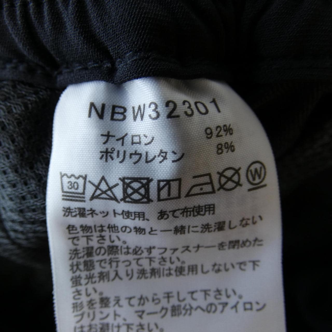 ザノースフェイス THE NORTH FACE パンツ