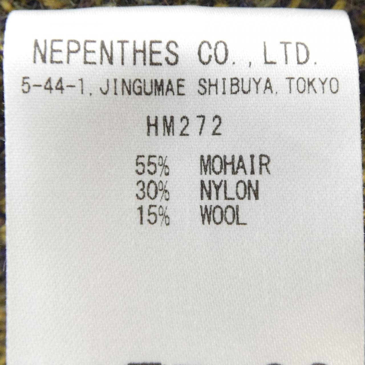ニードルズ NEEDLES カーディガン