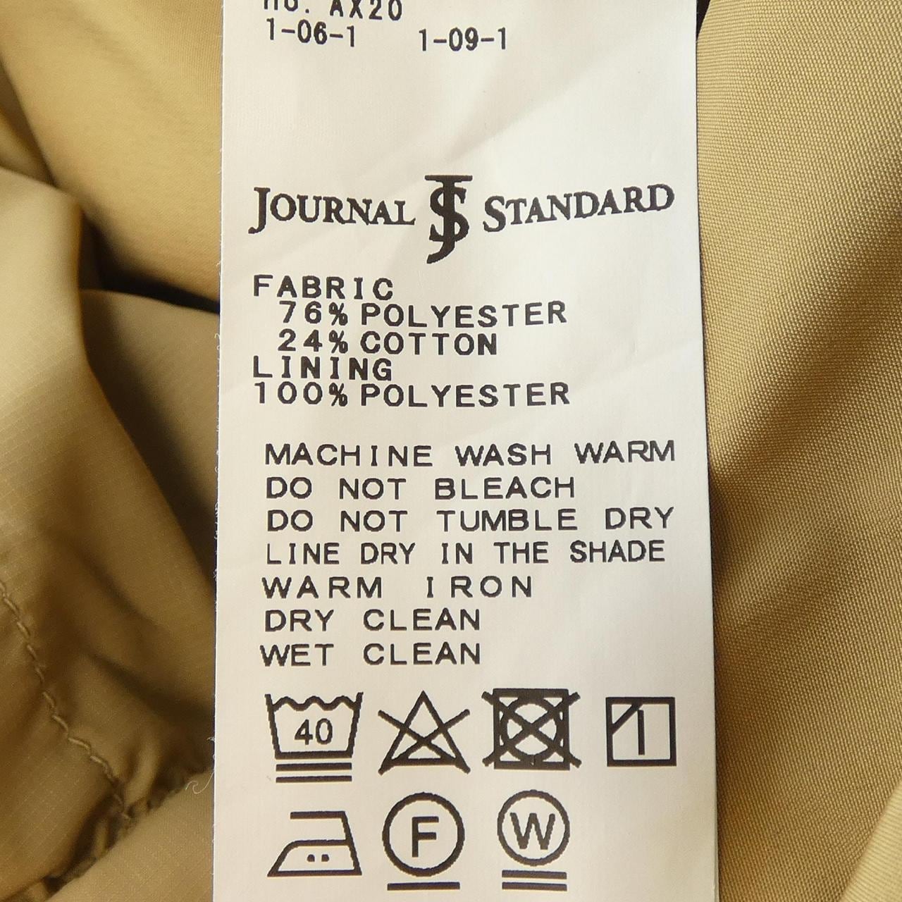 Journal Standard JOURNAL STANDARD外套