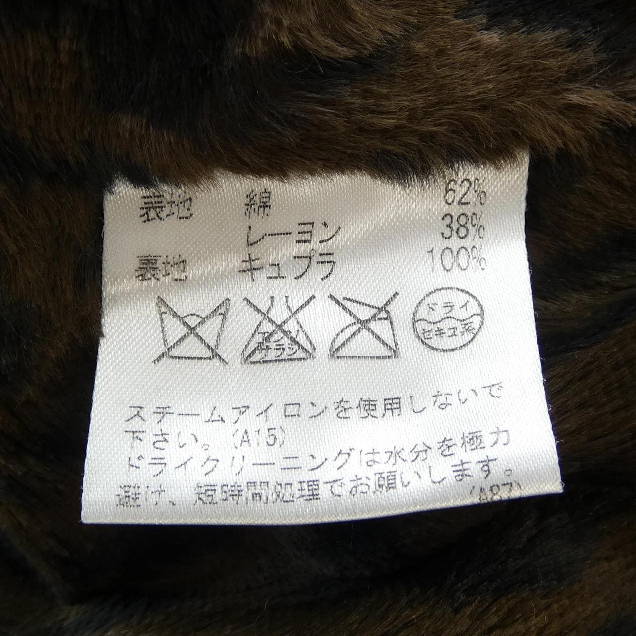 Aquascutum 1254101-99 Trench Coat