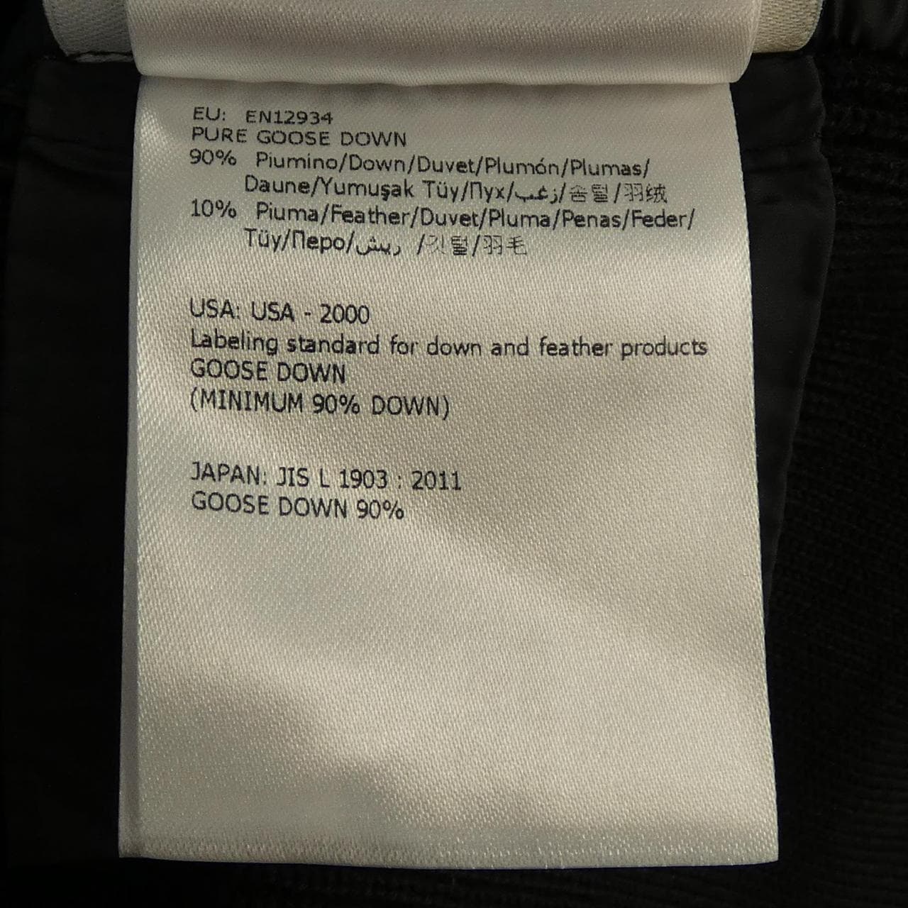 モンクレール MONCLER 20939474000 ダウンジャケット