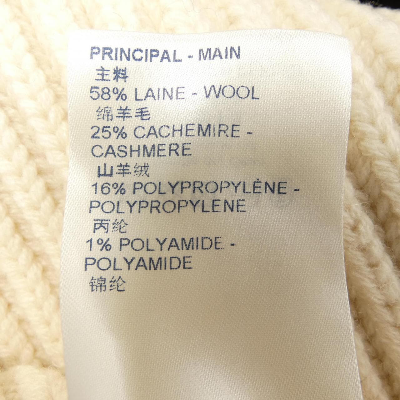 ルイヴィトン LOUIS VUITTON FLKL69IP9 ニット