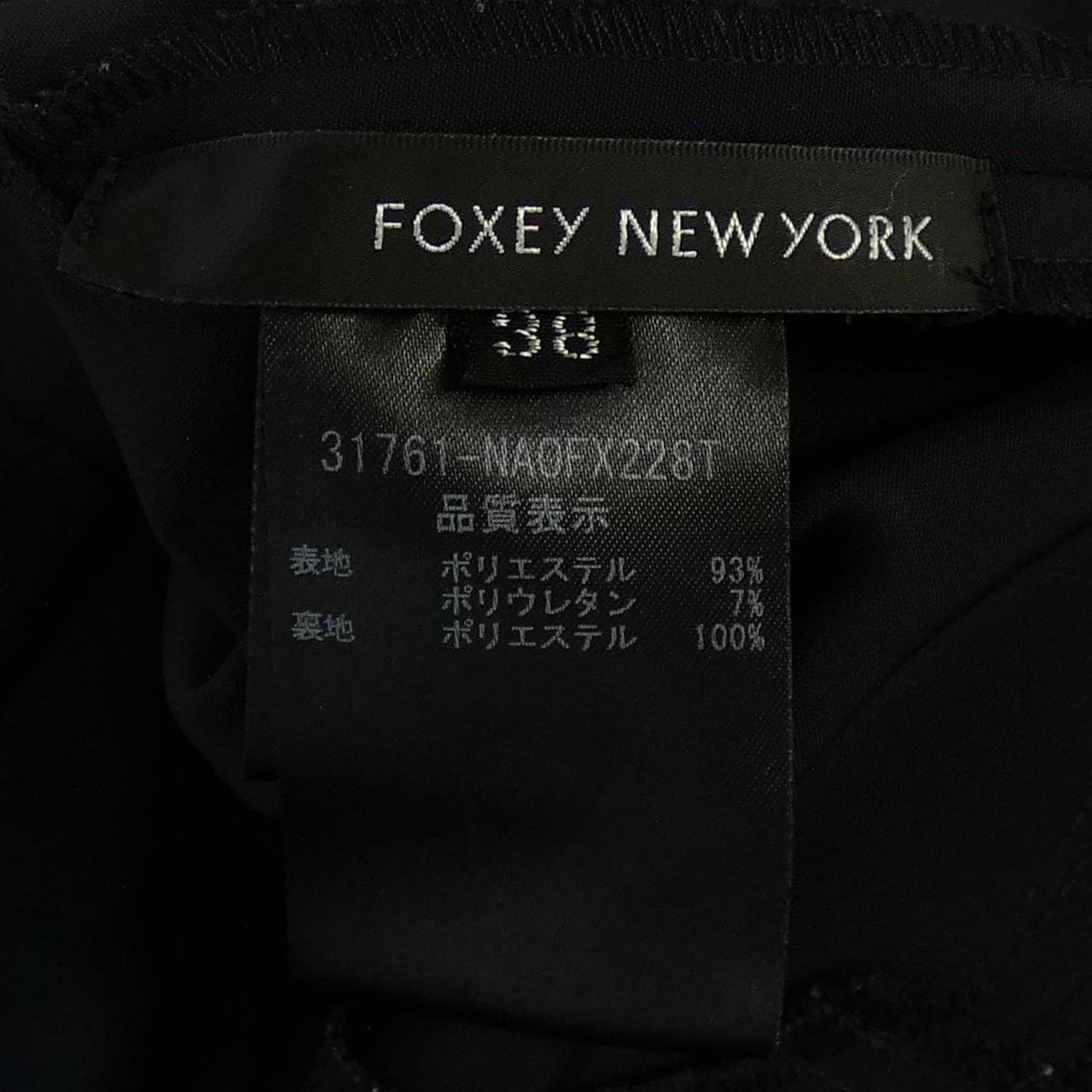 フォクシーニューヨーク FOXEY NEW YORK 31761 ワンピース
