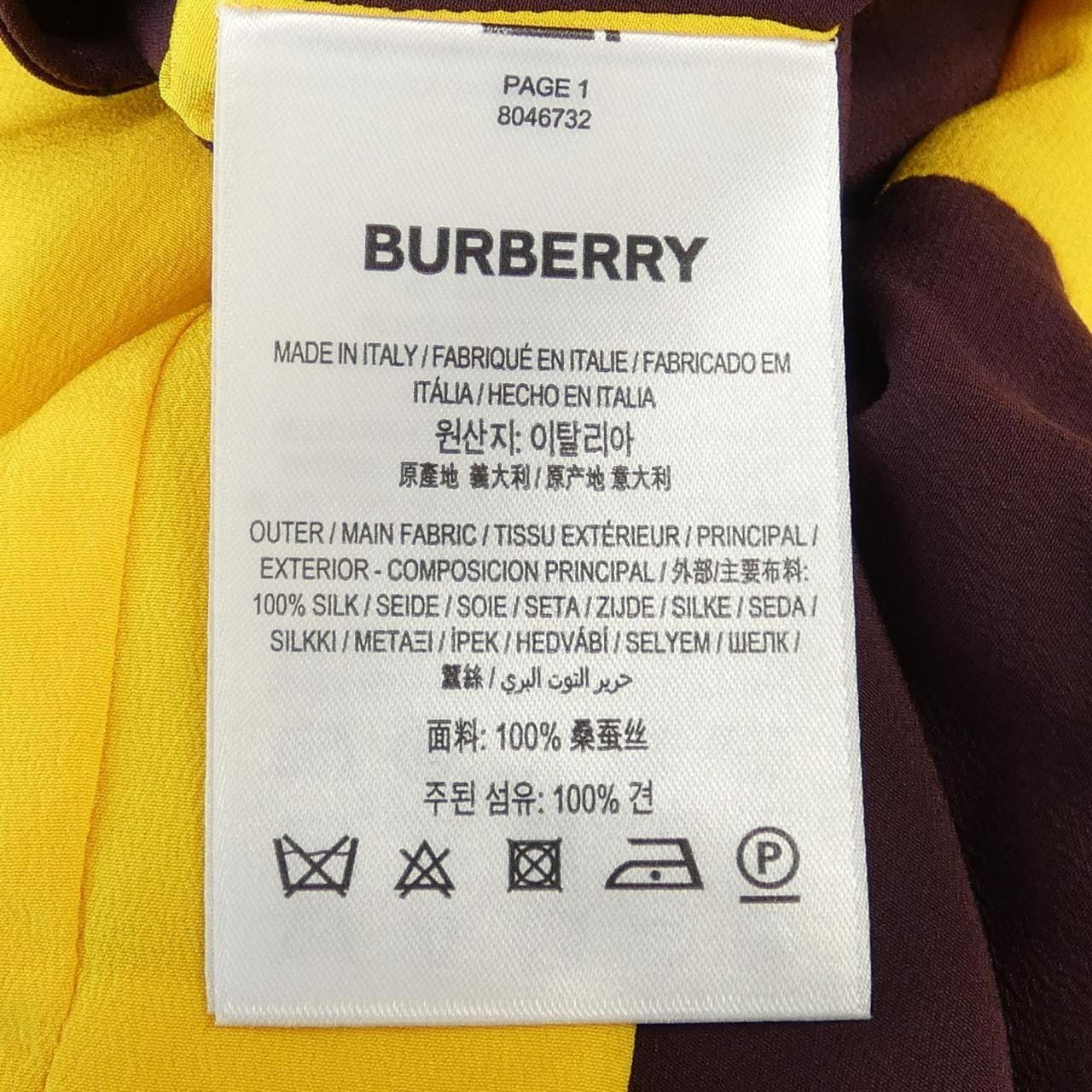 バーバリー BURBERRY ワンピース
