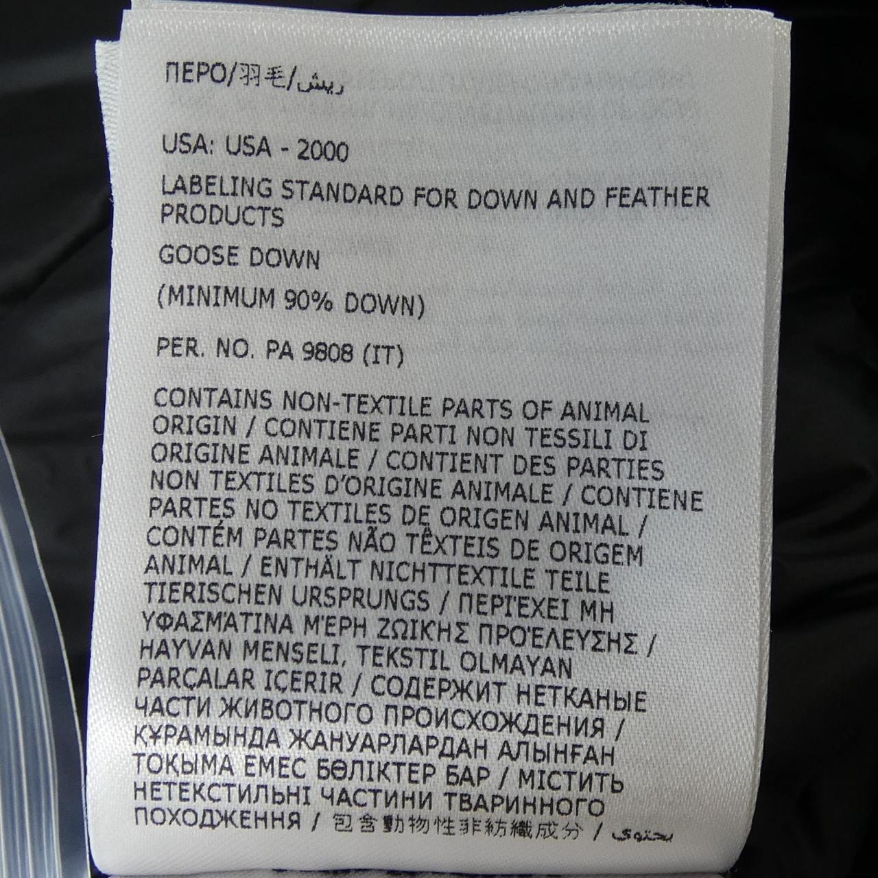 モンクレール MONCLER LANS ダウンジャケット