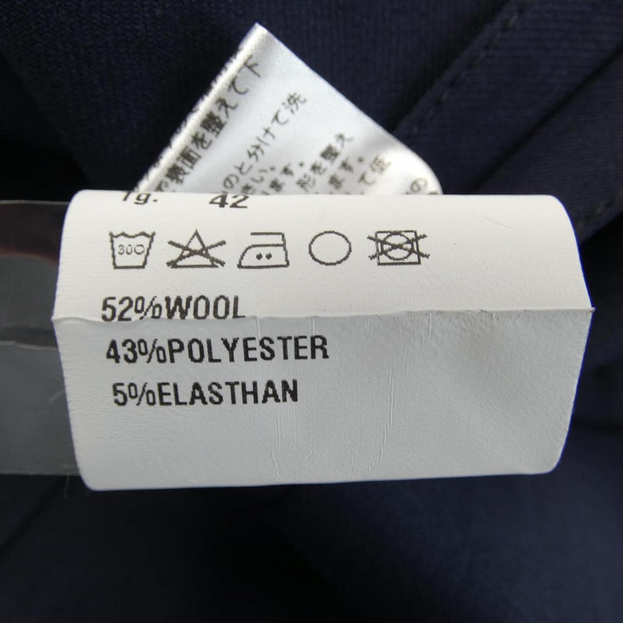 ジャブス GIAB'S ジャケット