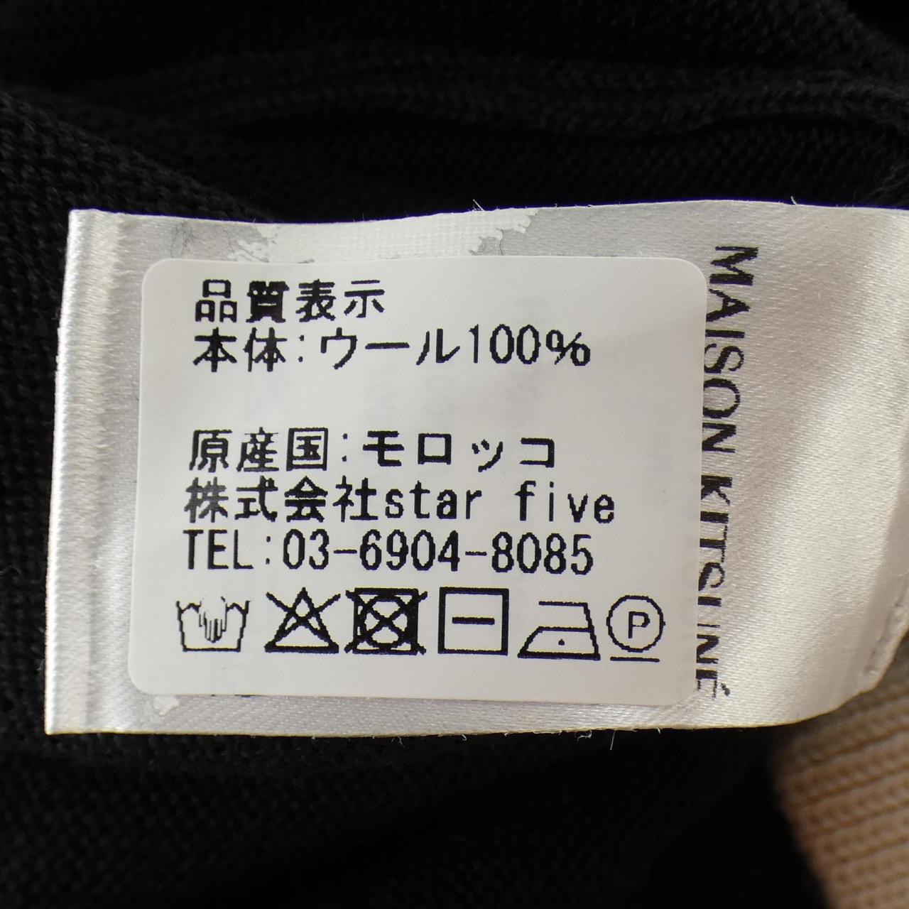 メゾンキツネ MAISON KITSUNE HU00542KT1036 カーディガン