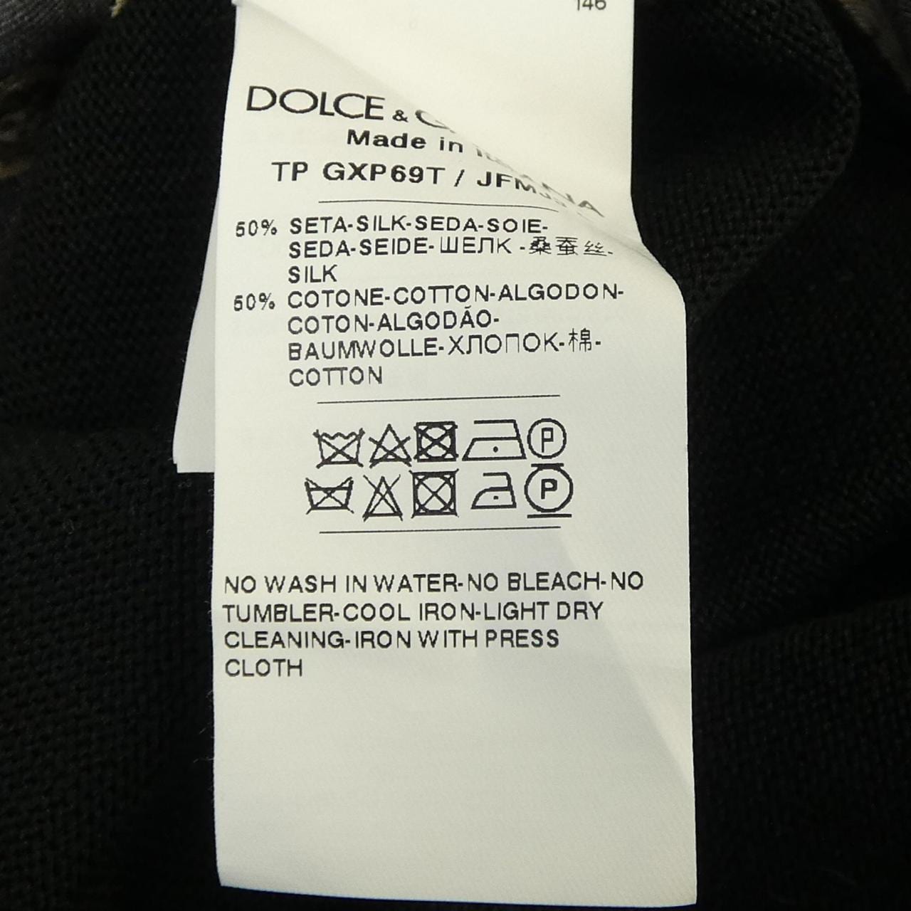 ドルチェアンドガッバーナ DOLCE&GABBANA GXP69T/JFMJ3 カーディガン