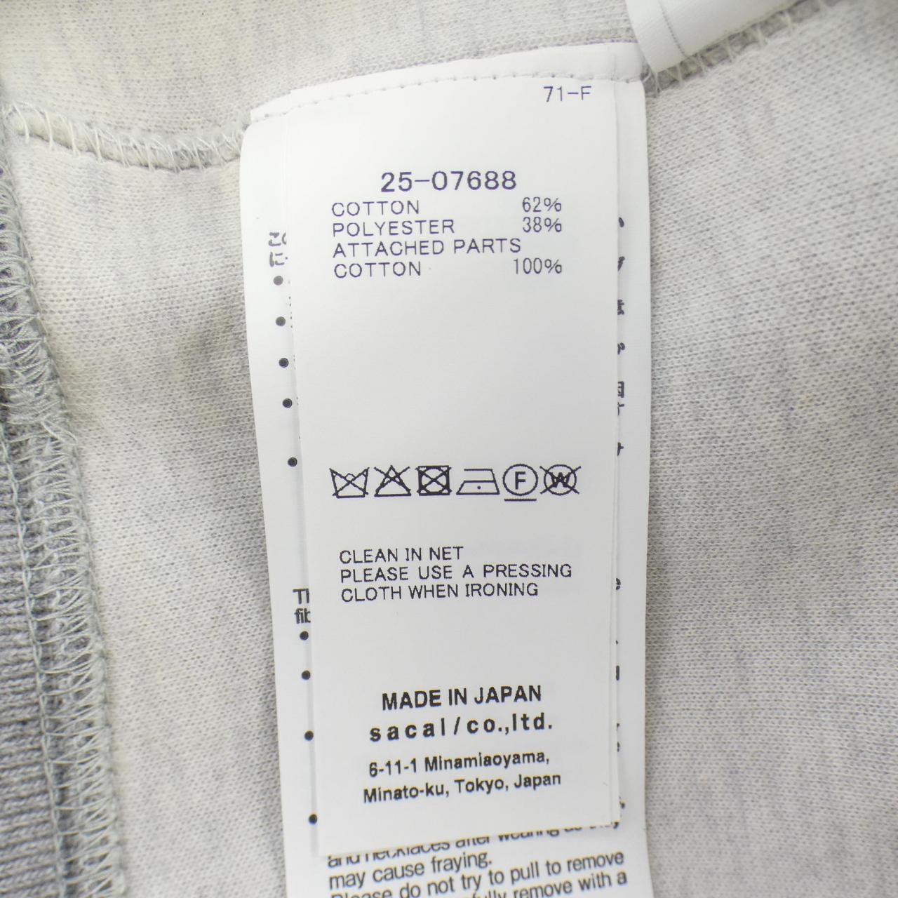 サカイ SACAI SPONGE SWEAT PULLOVER 25-07688 スウェット