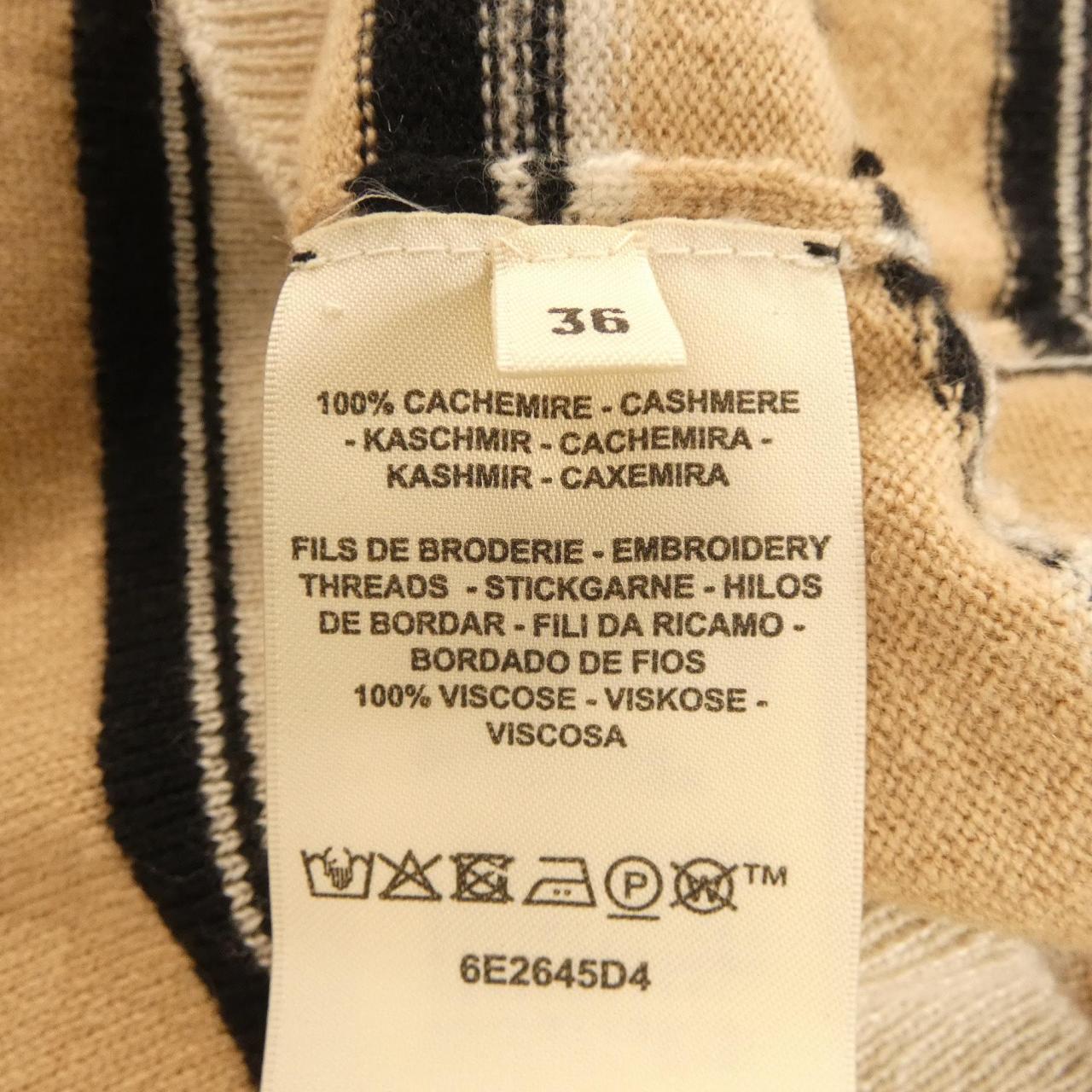 エルメス HERMES エクスリブリス 6E2645D4 ニット