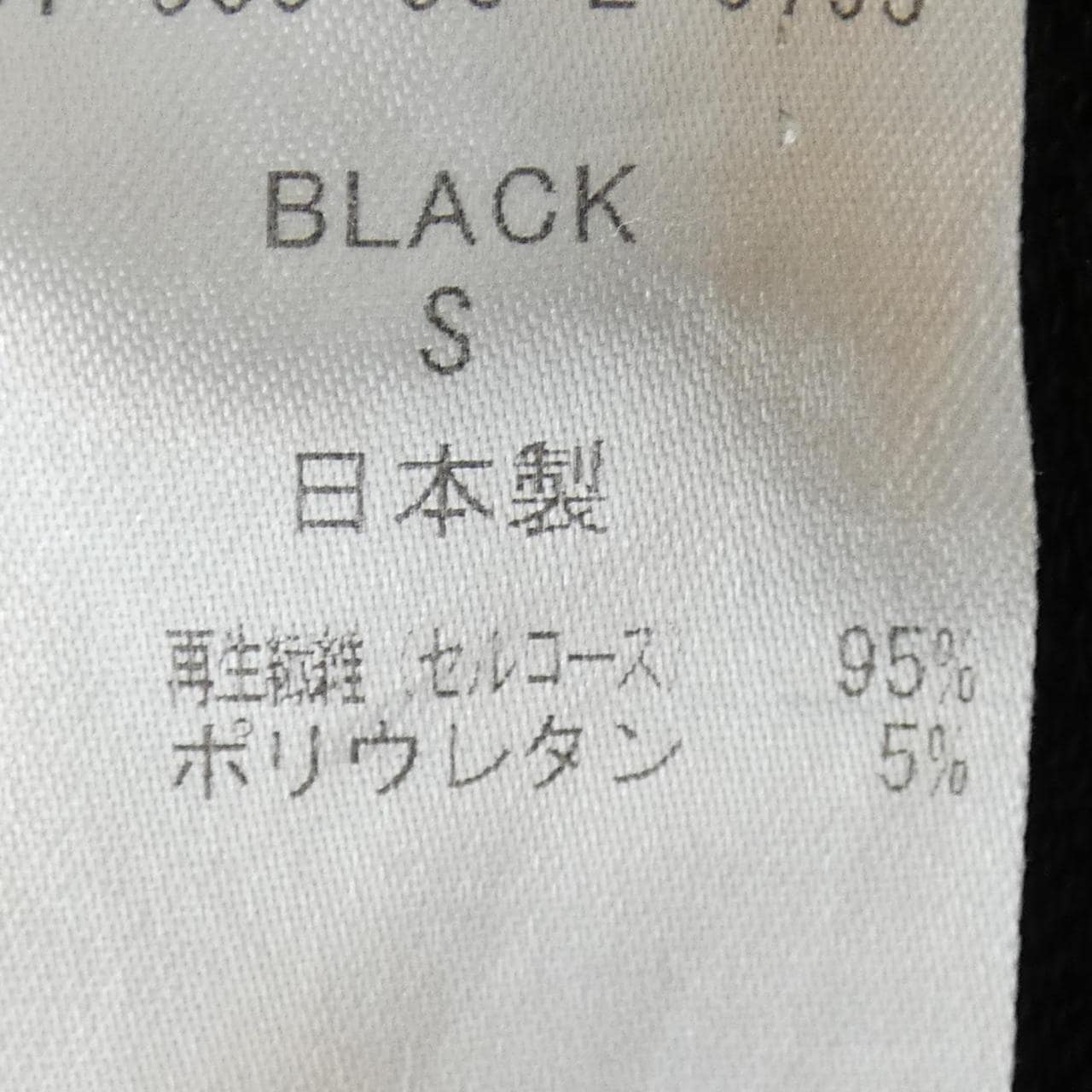 AUXCA　TRUNK カーディガン