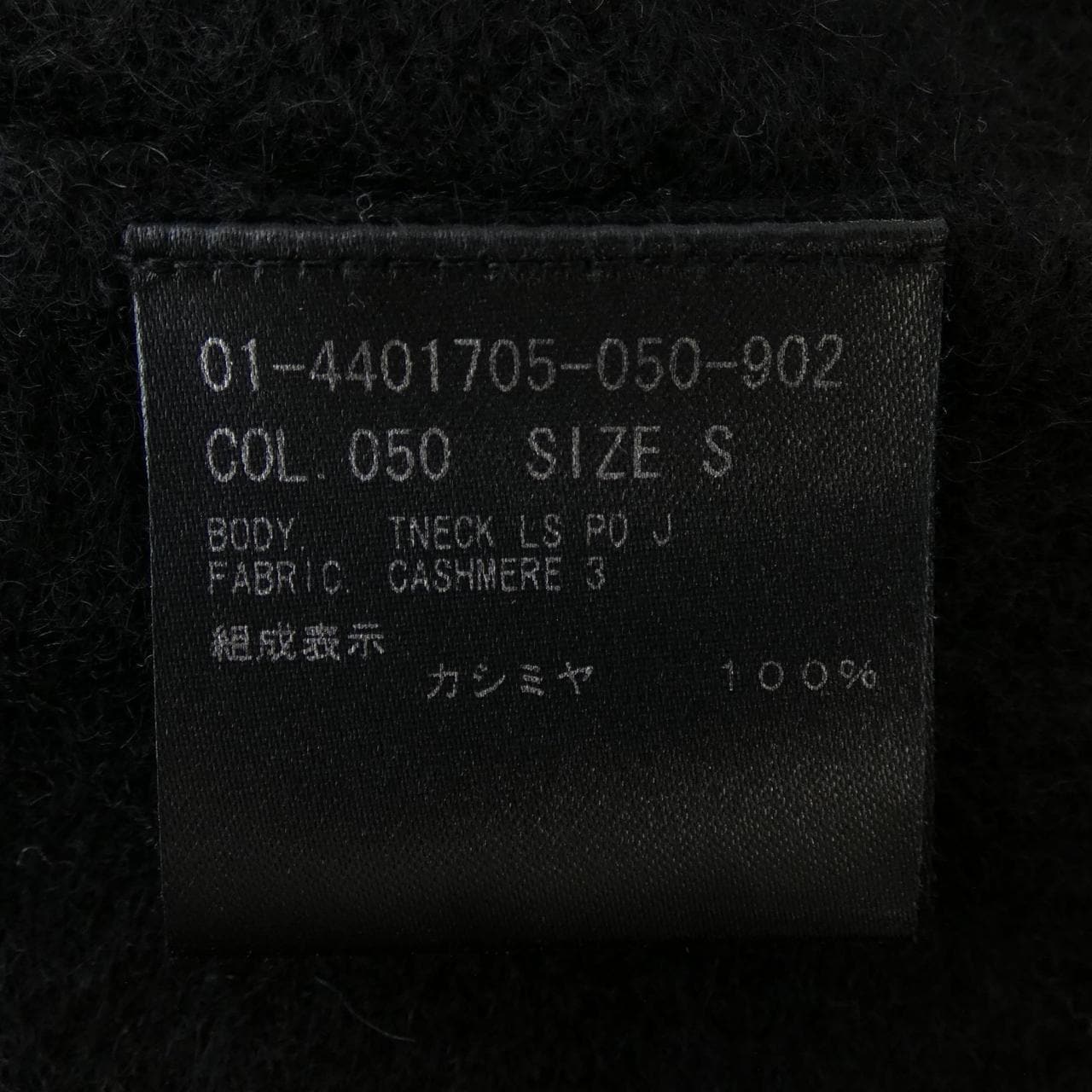 セオリー theory 01-4401705 ニット