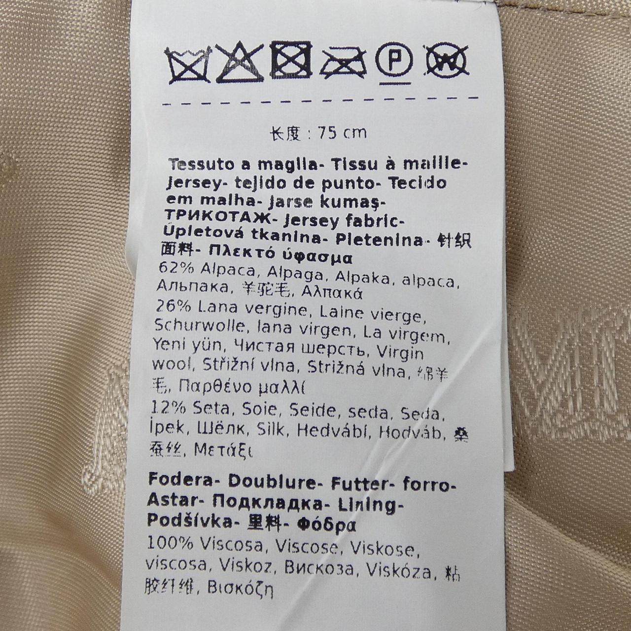 マックスマーラ Max Mara テベ TEBE1 473619 テディベア ケープ