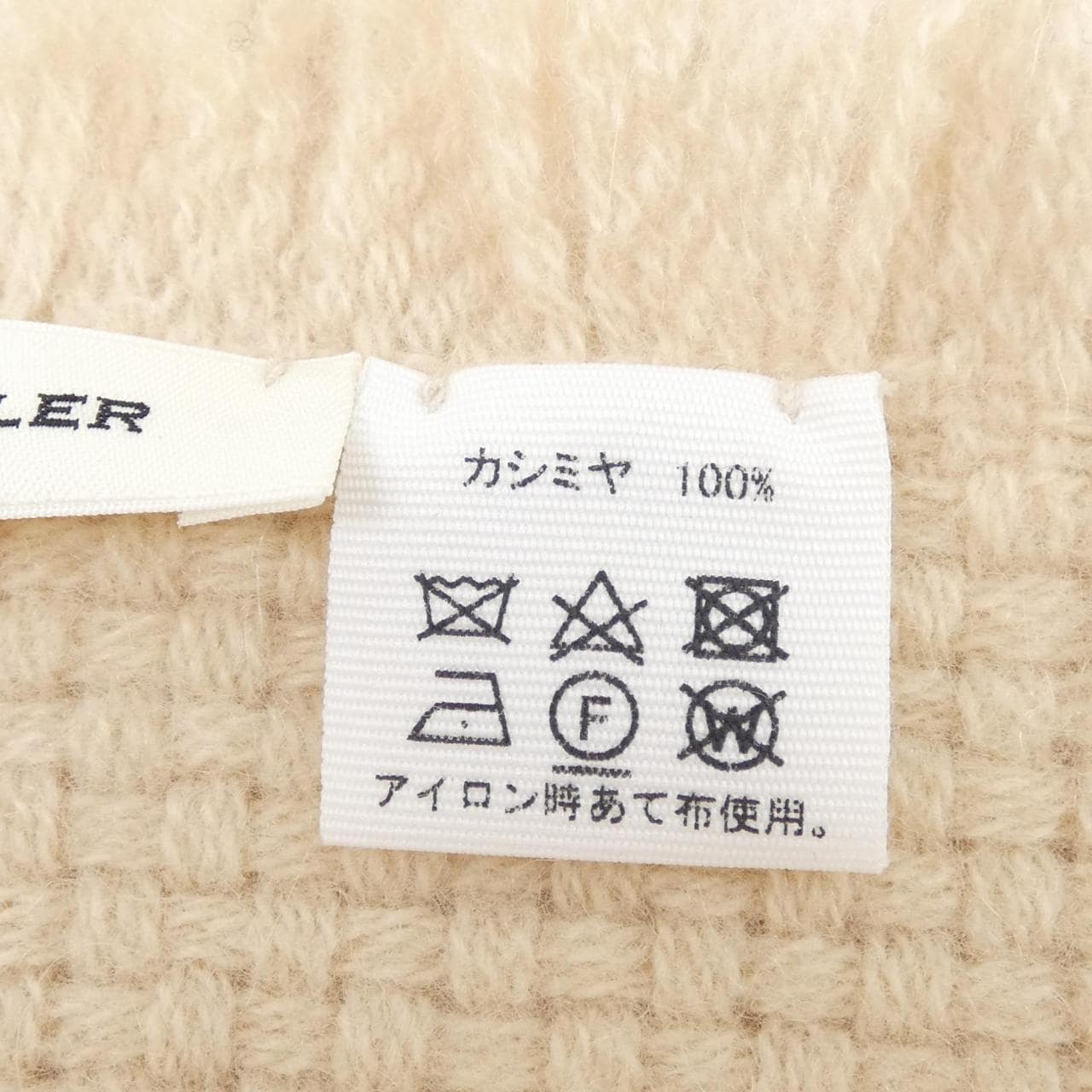 アソースメレ ASAUCE MELER STOLE