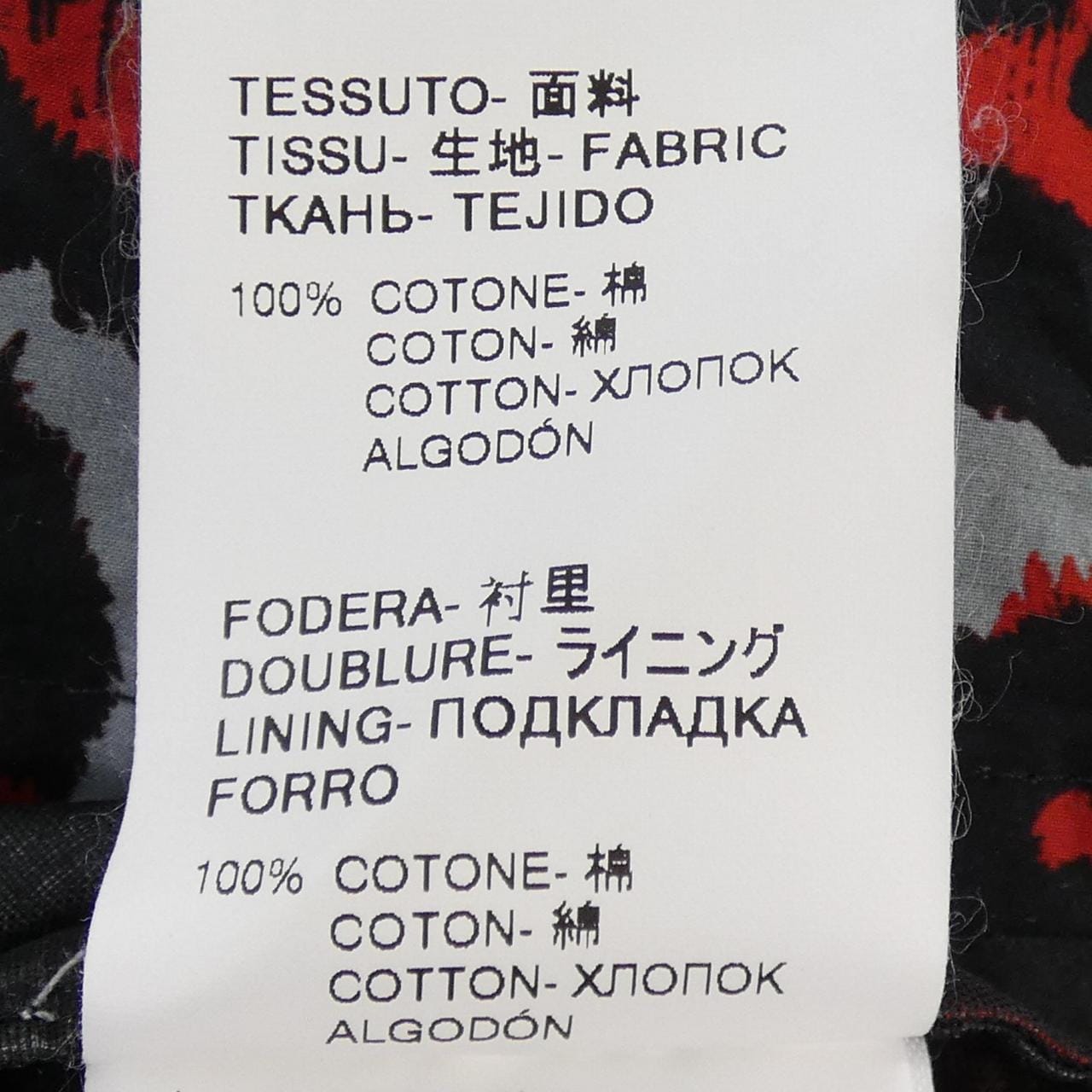 エムエスジーエム MSGM トップス