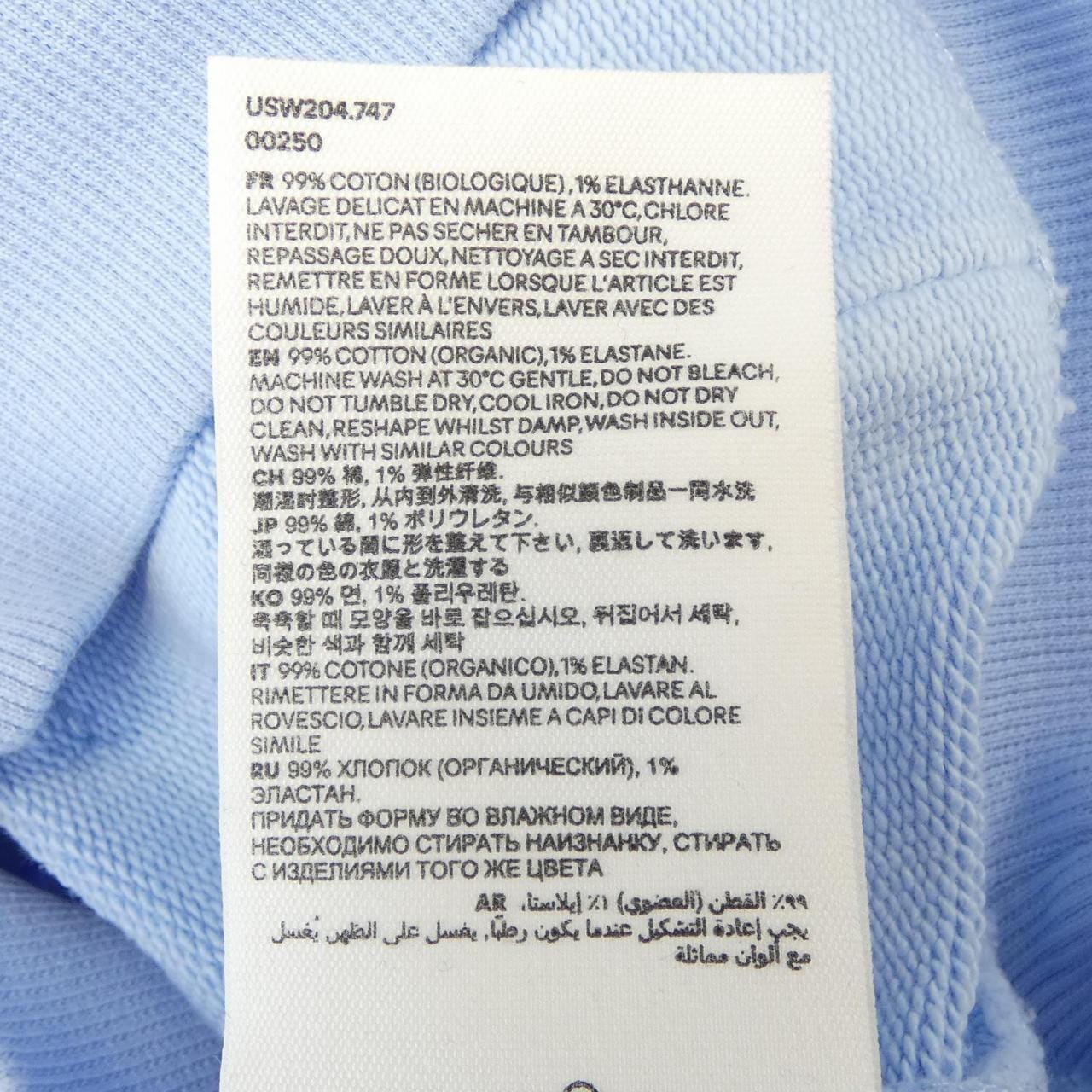 アミ AMI パーカー