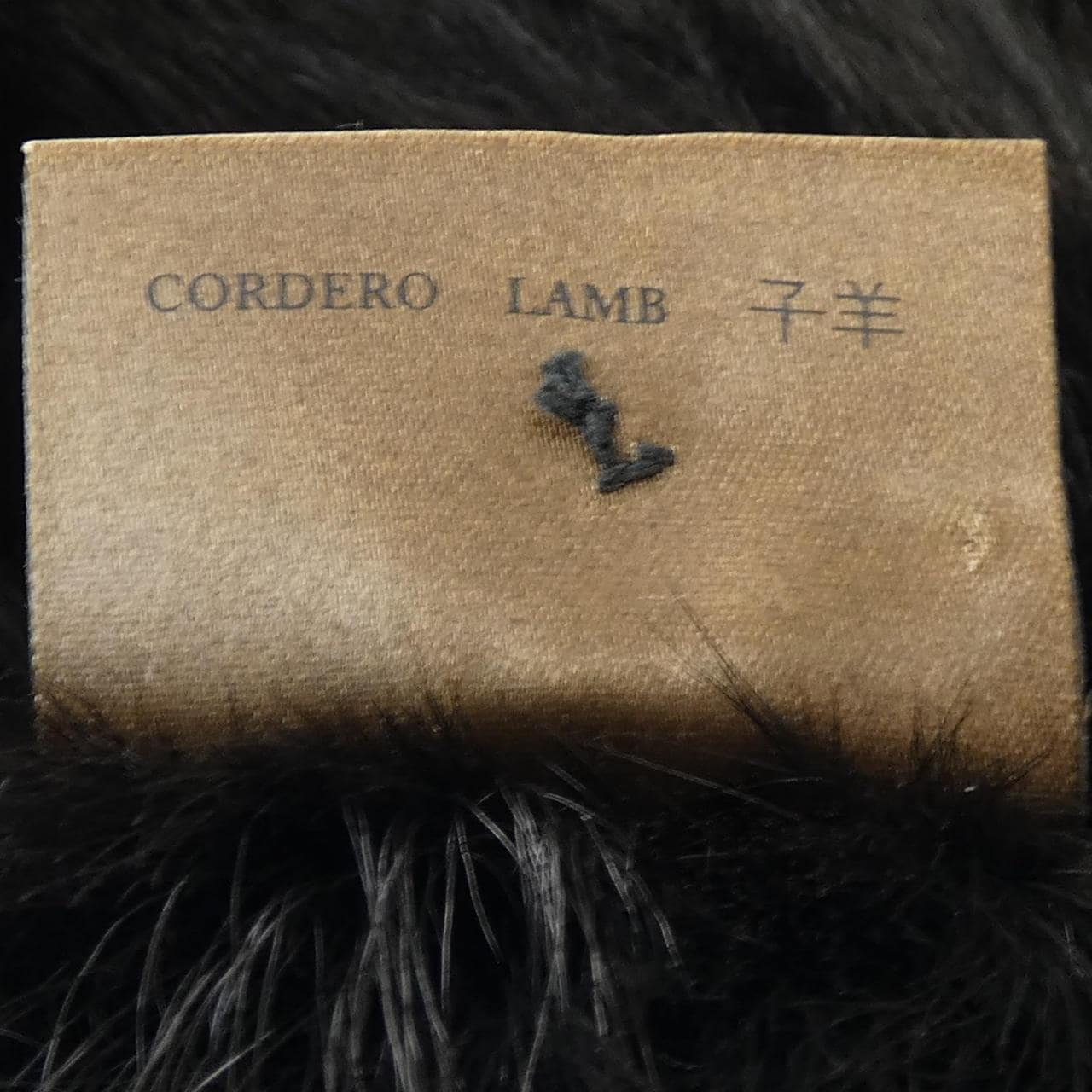 ロエベ LOEWE ムートンコート