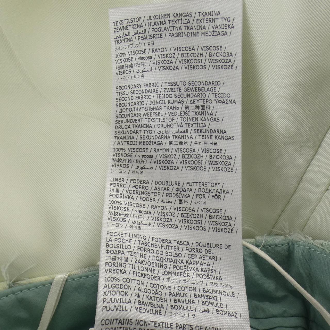 ジルサンダー JIL SANDER J01MA0167 スカート