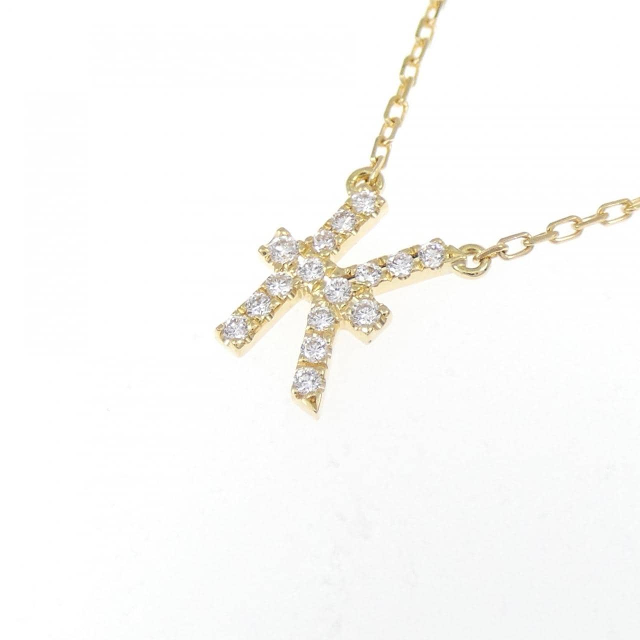 アーカー イニシャル ネックレス 0.06CT