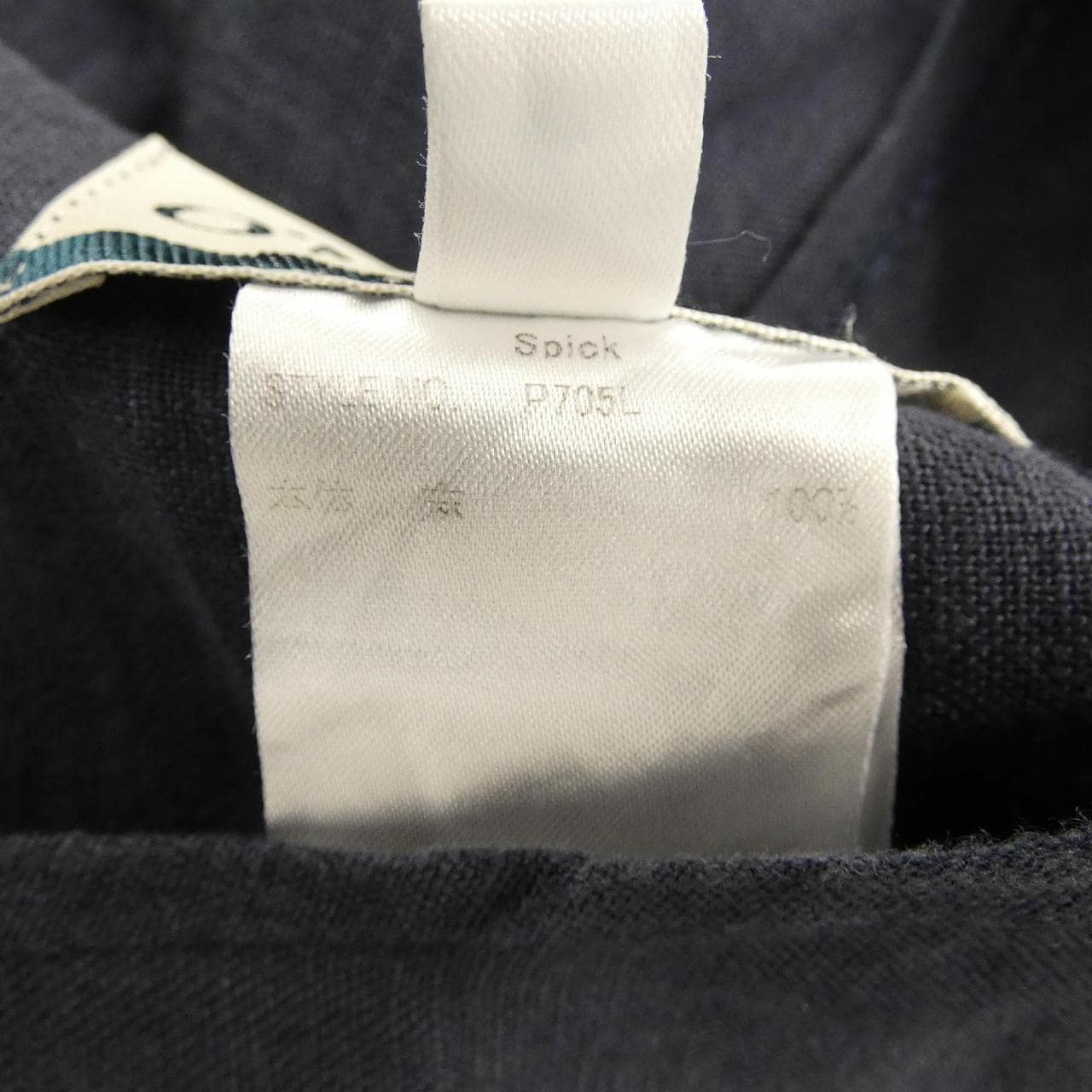 オニール O'NEIL ワンピース