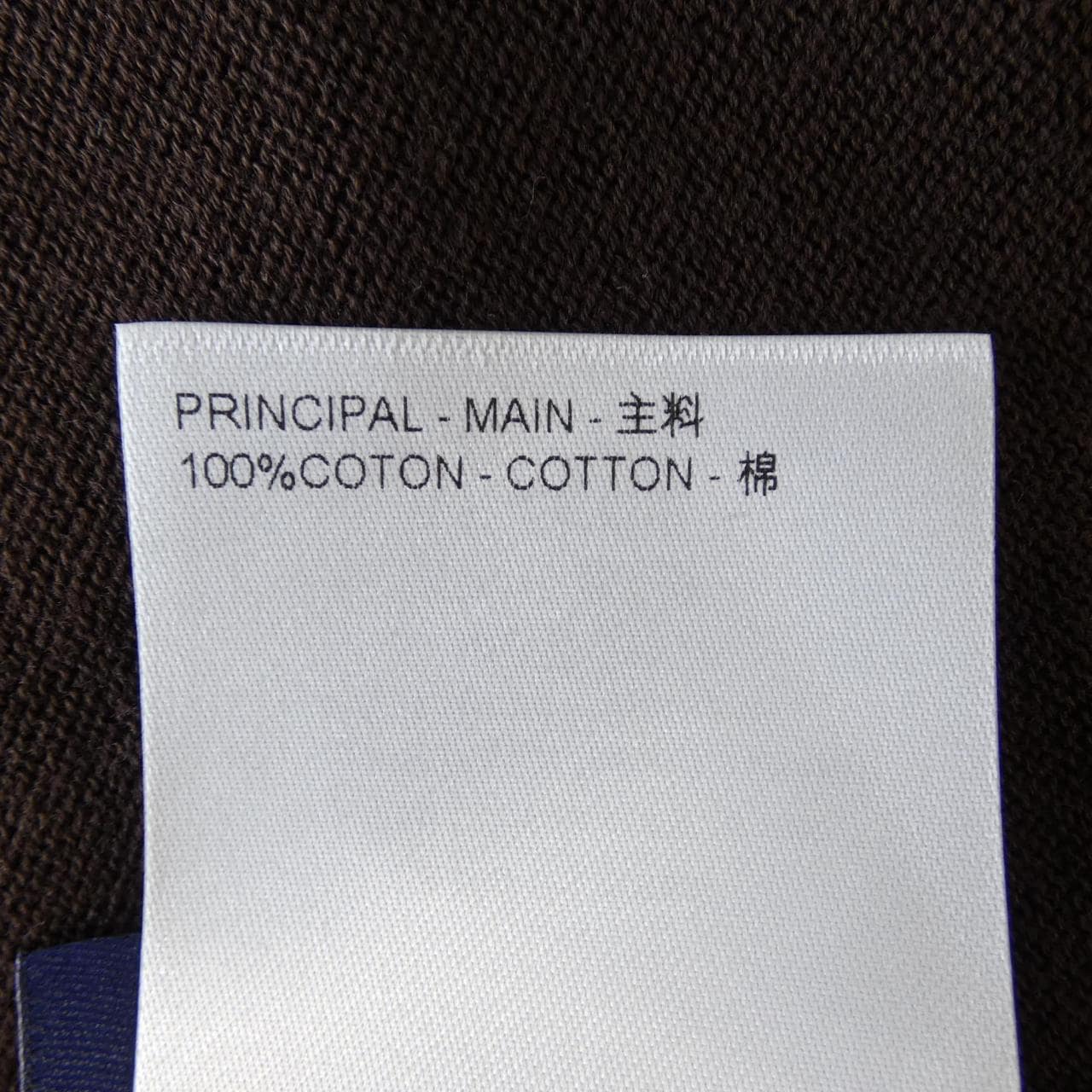 ルイヴィトン LOUIS VUITTON ショートスリーブコットンインターシャクルーネック HQN83WAUR ニット