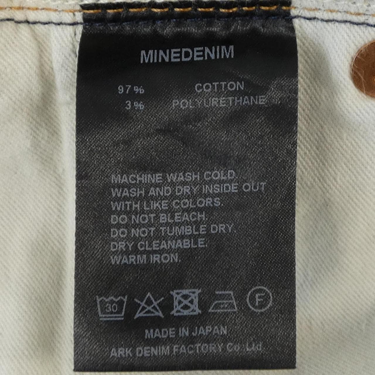 マインデニム MINEDENIM FPK111HSB-80-322 ジーンズ