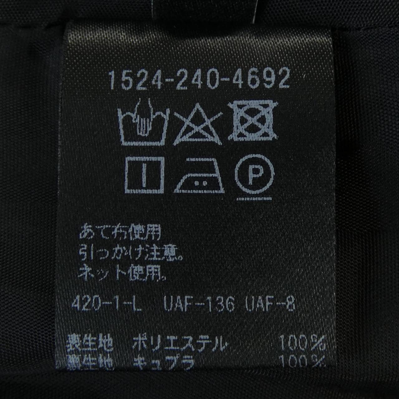 ユナイテッドアローズ UNITED ARROWS スカート